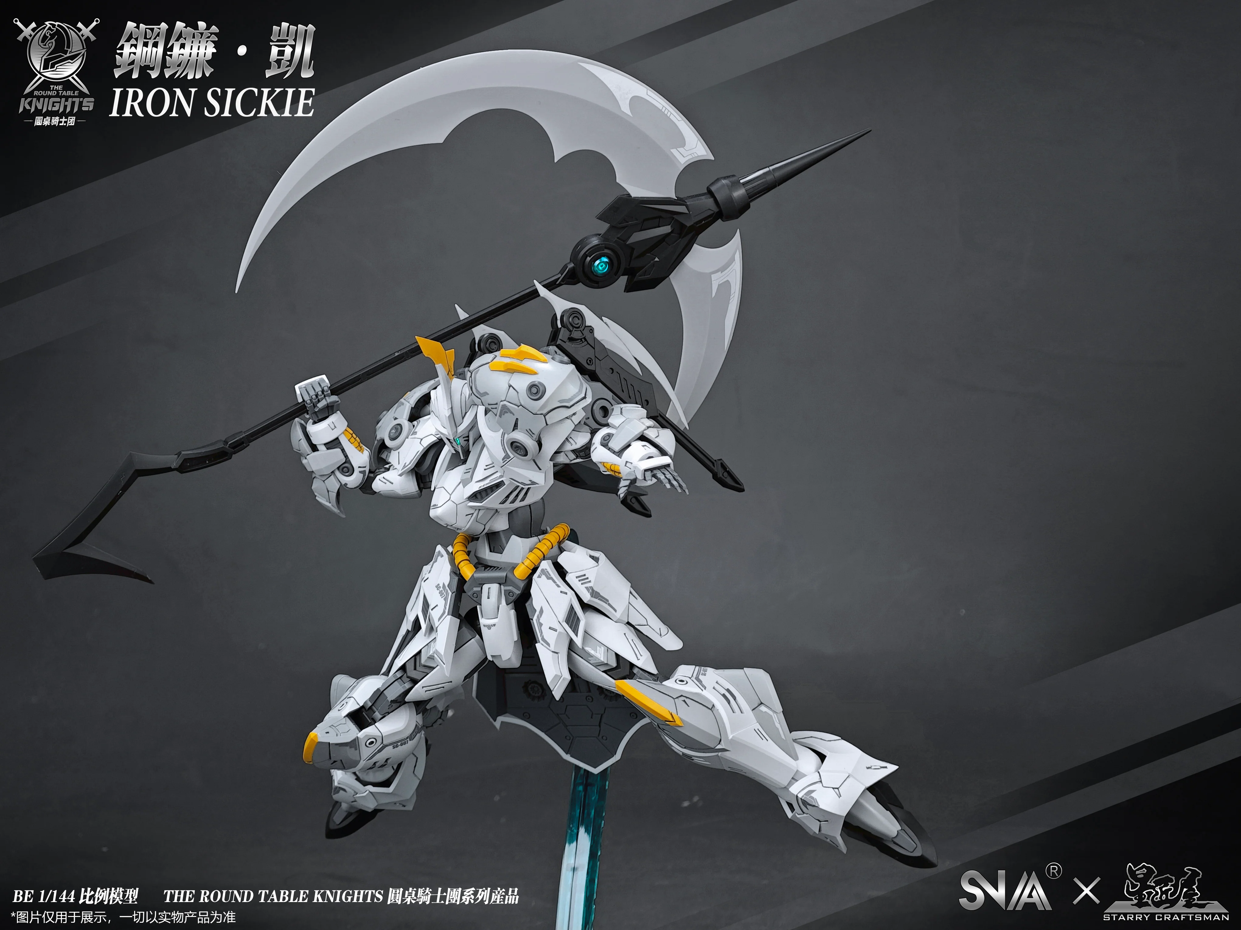 SNAA HG 1/144 Round Table Knight Iron Sickle Kay Model Kit - Image 15