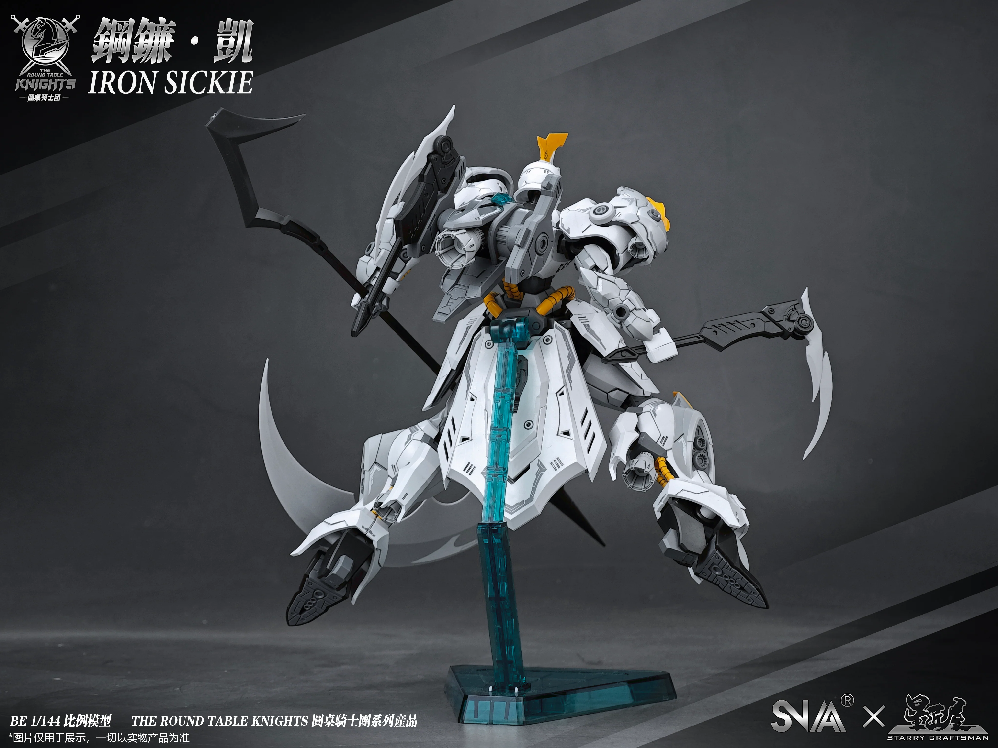 SNAA HG 1/144 Round Table Knight Iron Sickle Kay Model Kit - Image 16
