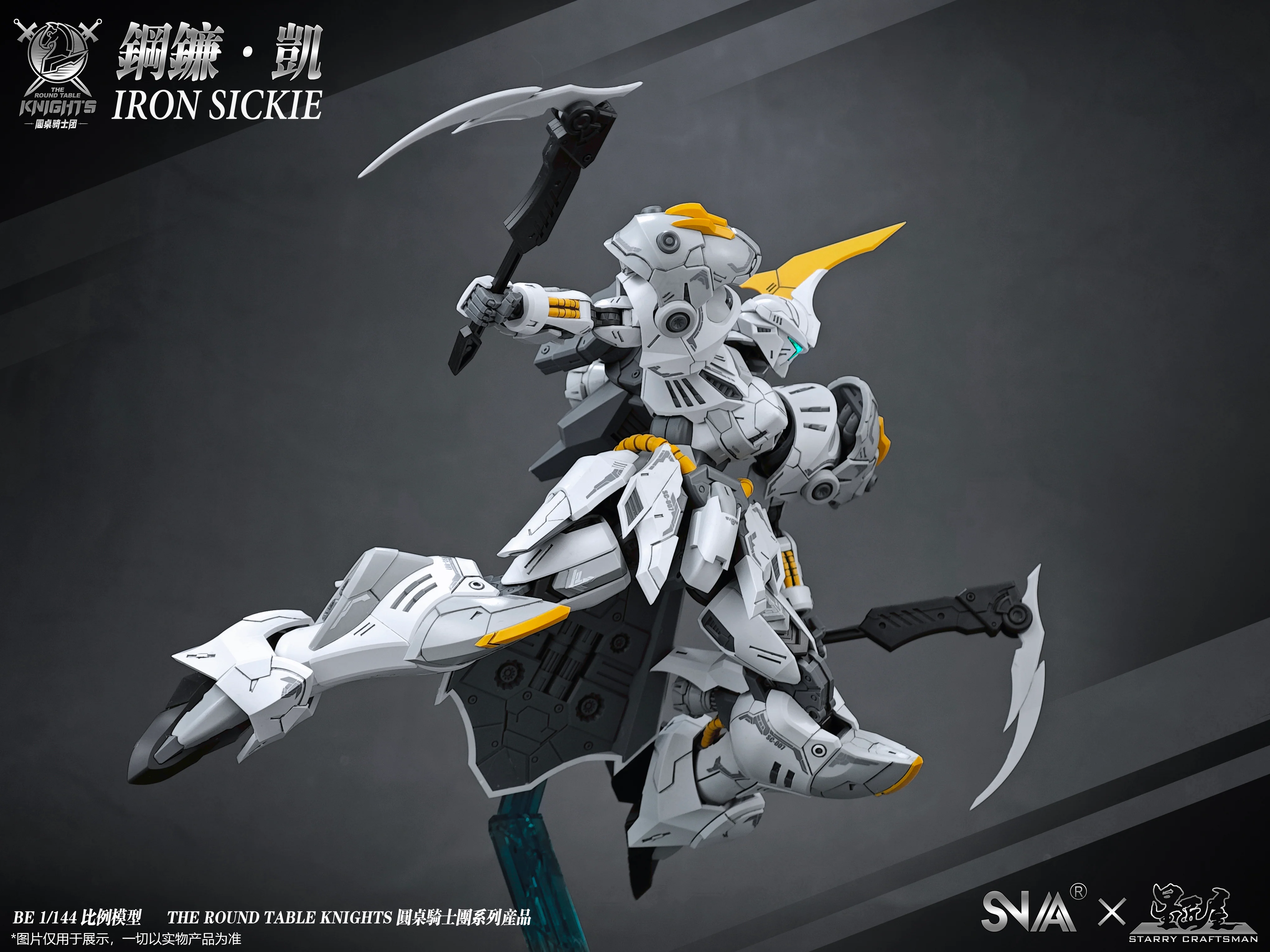 SNAA HG 1/144 Round Table Knight Iron Sickle Kay Model Kit - Image 17