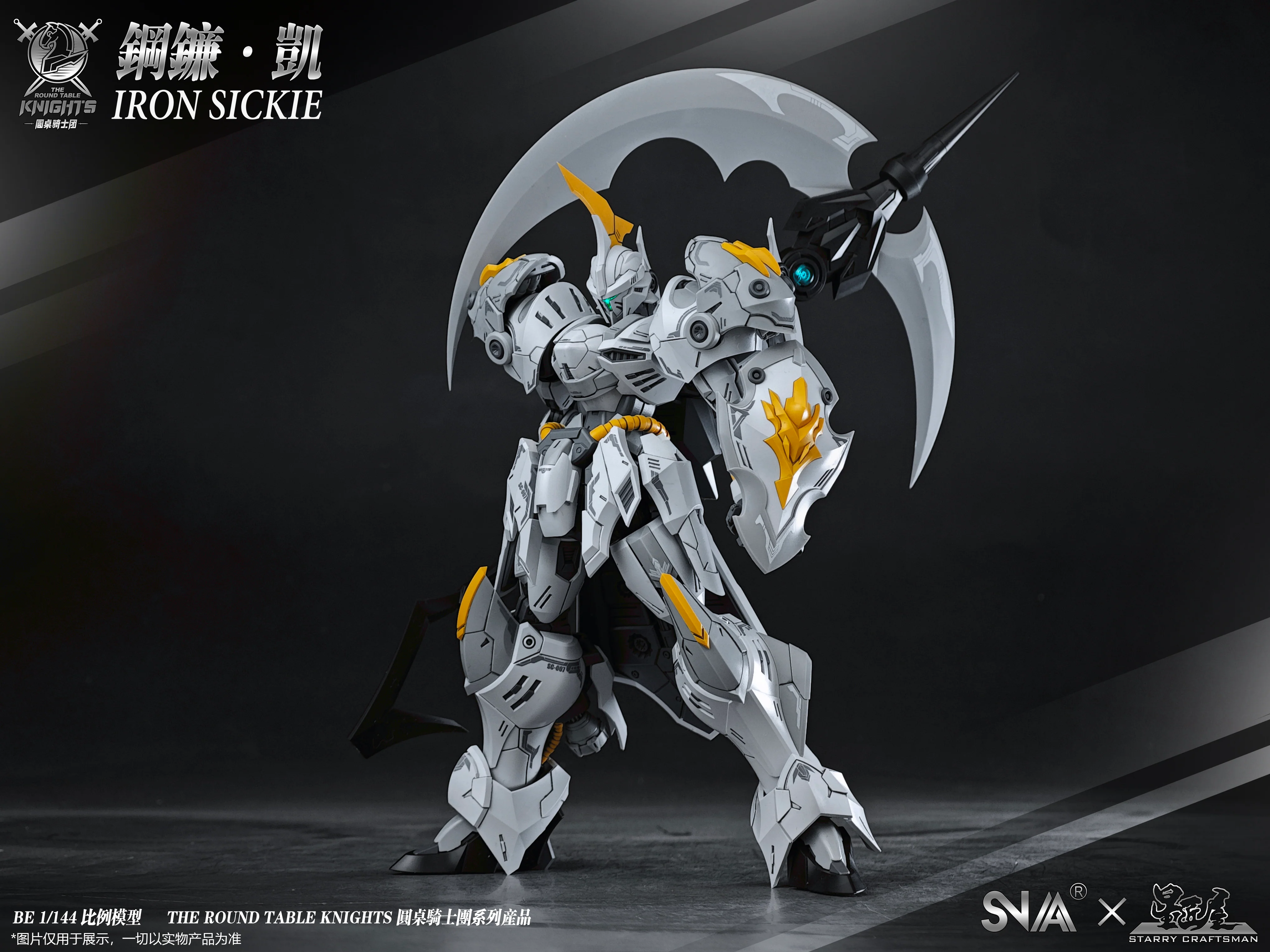 SNAA HG 1/144 Round Table Knight Iron Sickle Kay Model Kit - Image 3