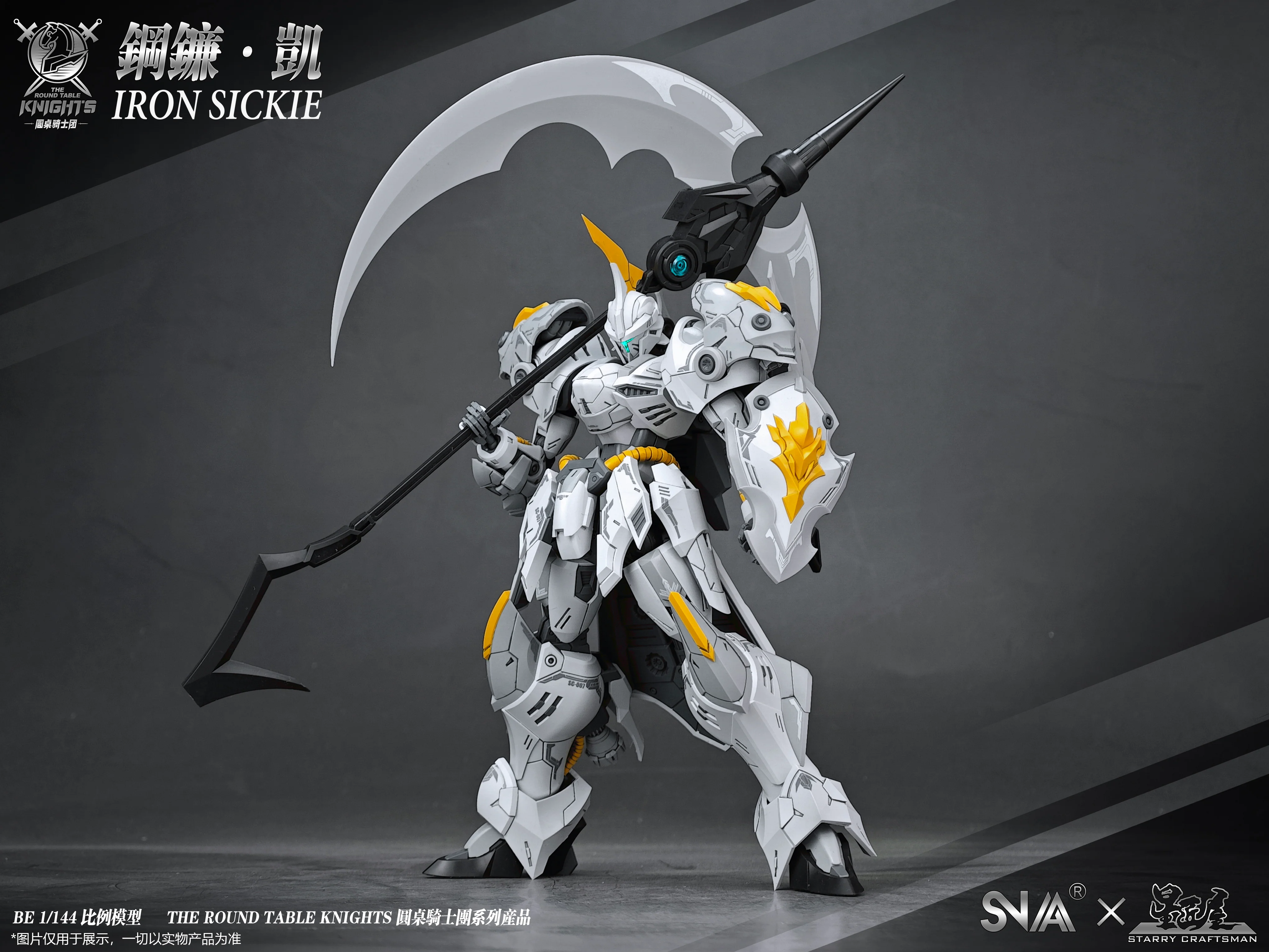 SNAA HG 1/144 Round Table Knight Iron Sickle Kay Model Kit - Image 4