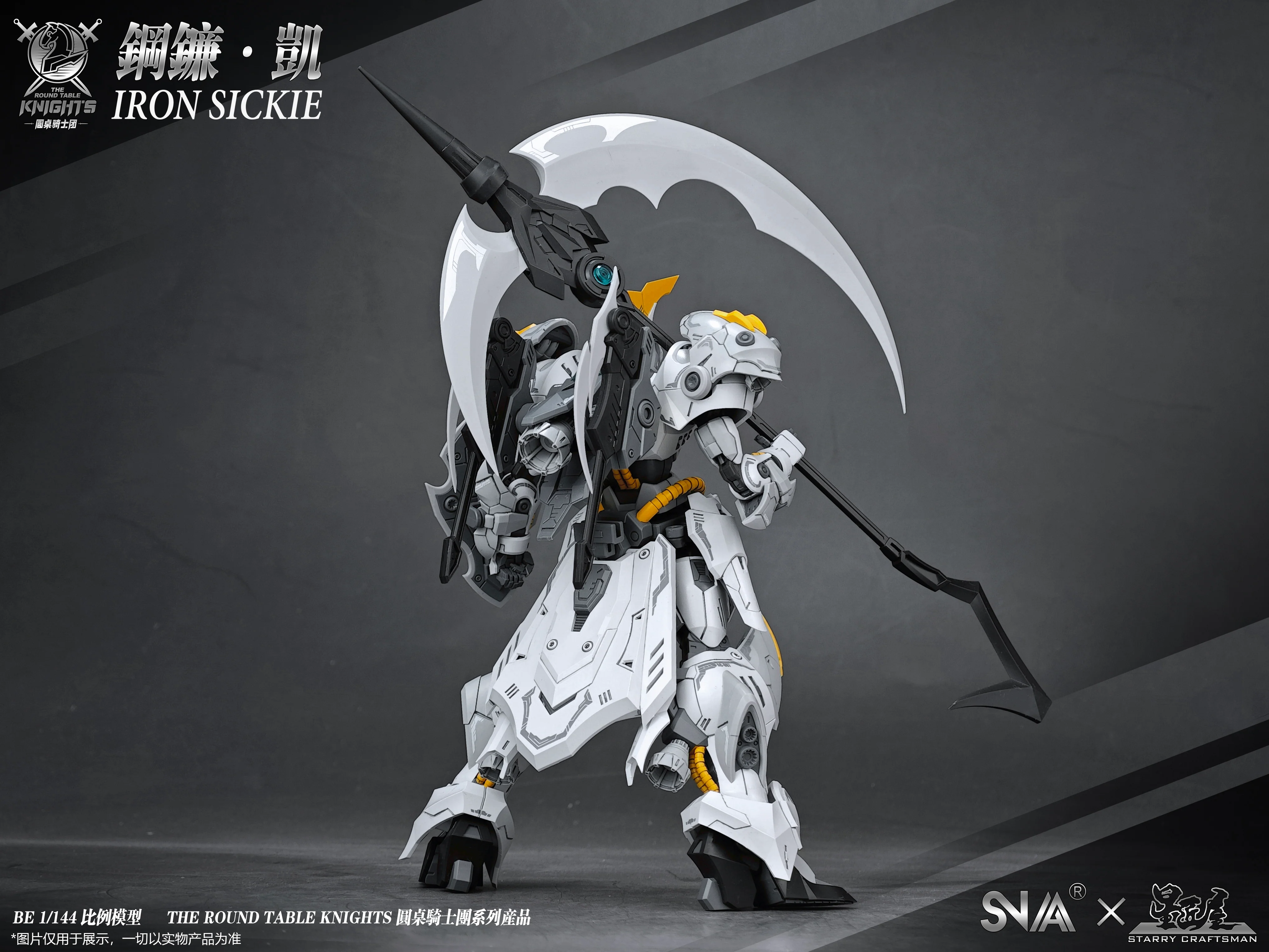 SNAA HG 1/144 Round Table Knight Iron Sickle Kay Model Kit - Image 5