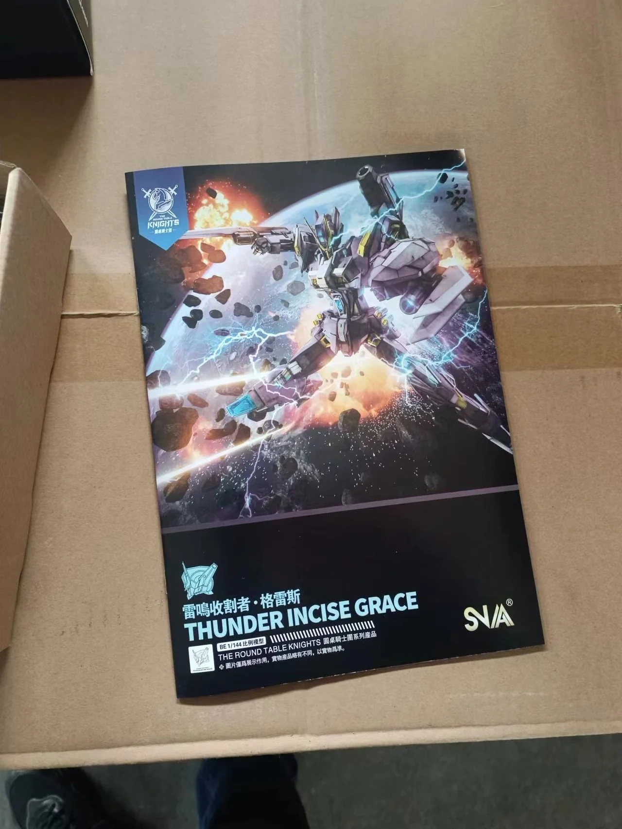 SNAA HG 1/144 The Round Table Knights Thunder Incise Grace Model Kit - Image 10