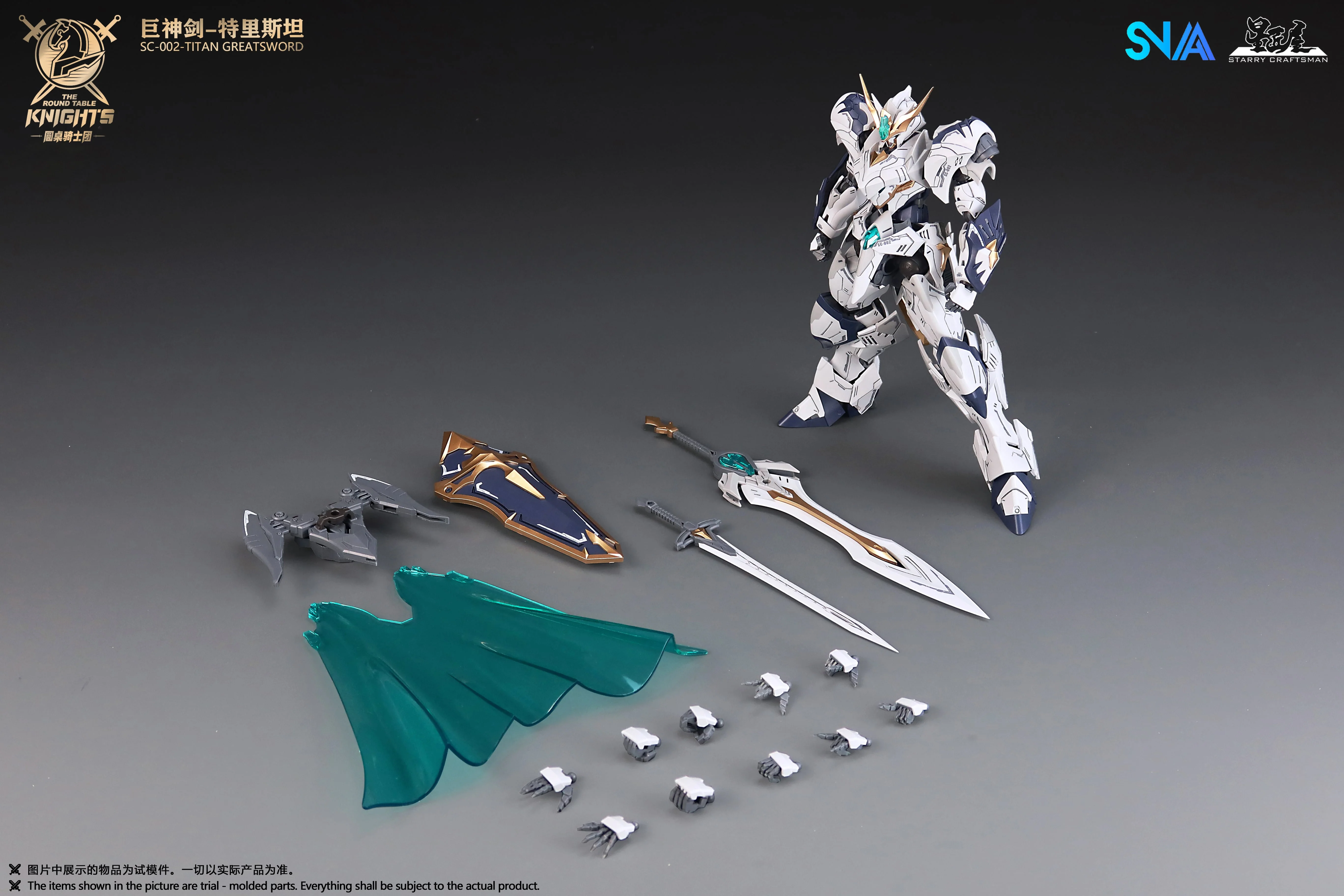SNAA SC-002 Round Table Knight Titan Great Sword Tristan Model Kit - Image 10