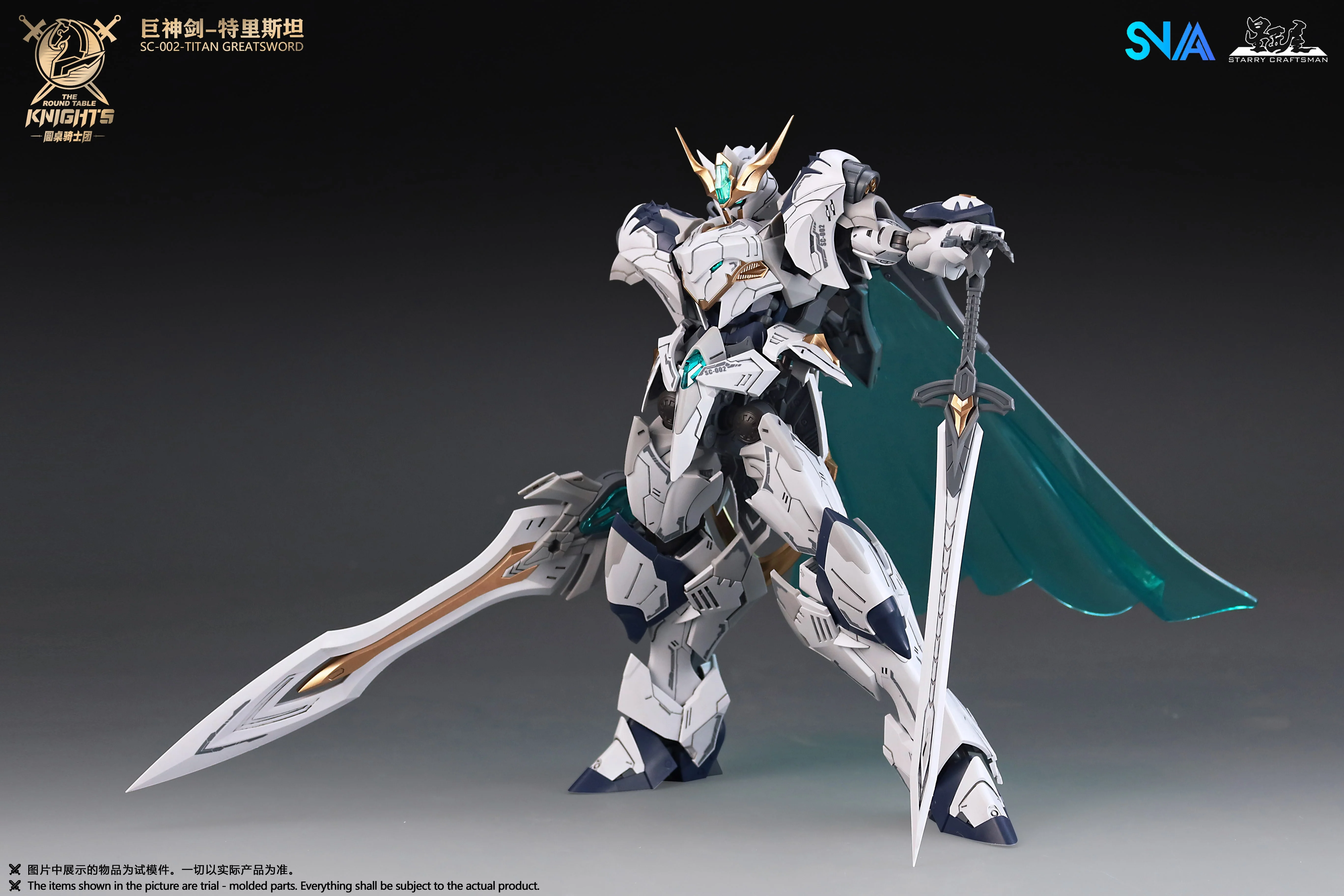 SNAA SC-002 Round Table Knight Titan Great Sword Tristan Model Kit - Image 11
