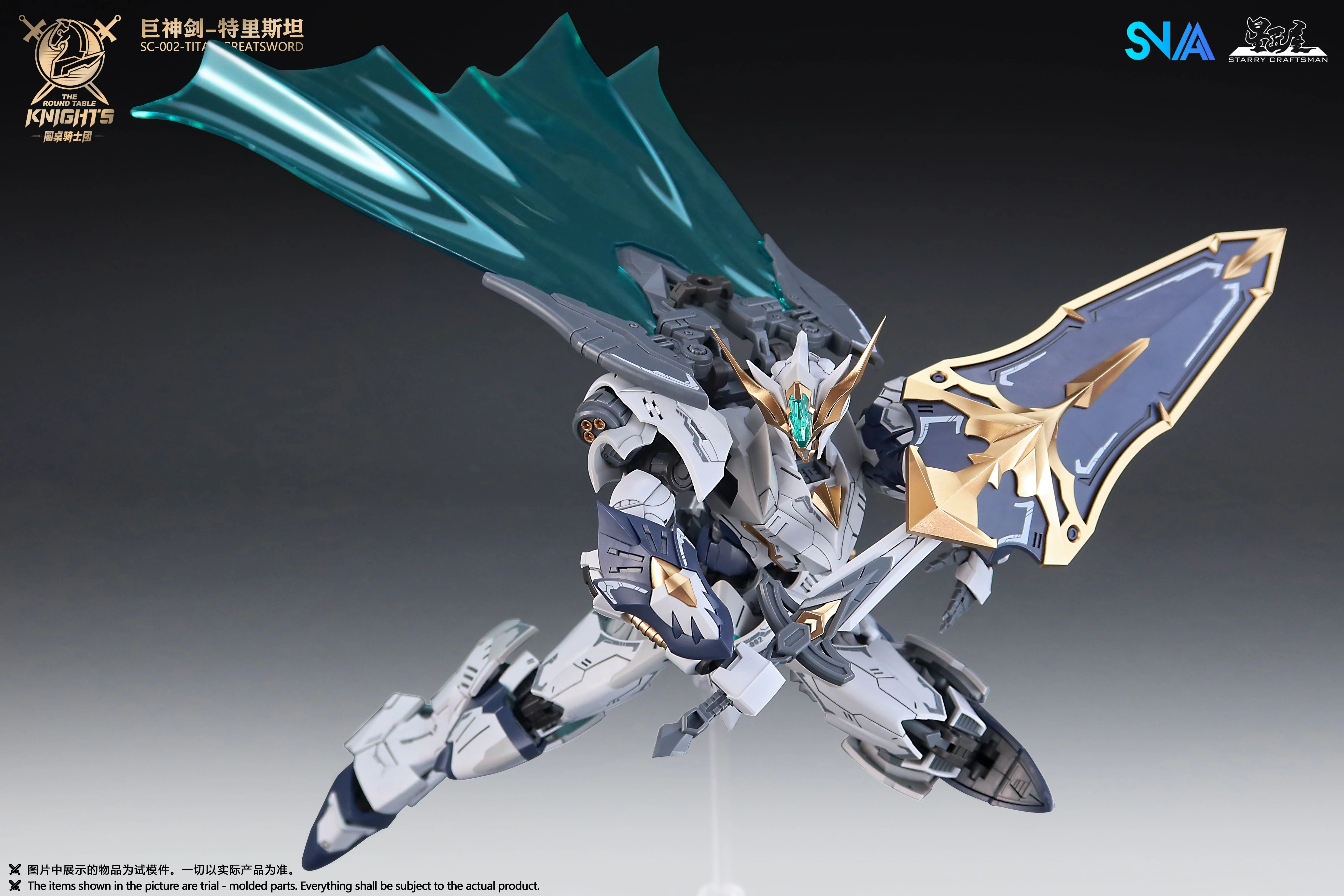SNAA SC-002 Round Table Knight Titan Great Sword Tristan Model Kit - Image 12