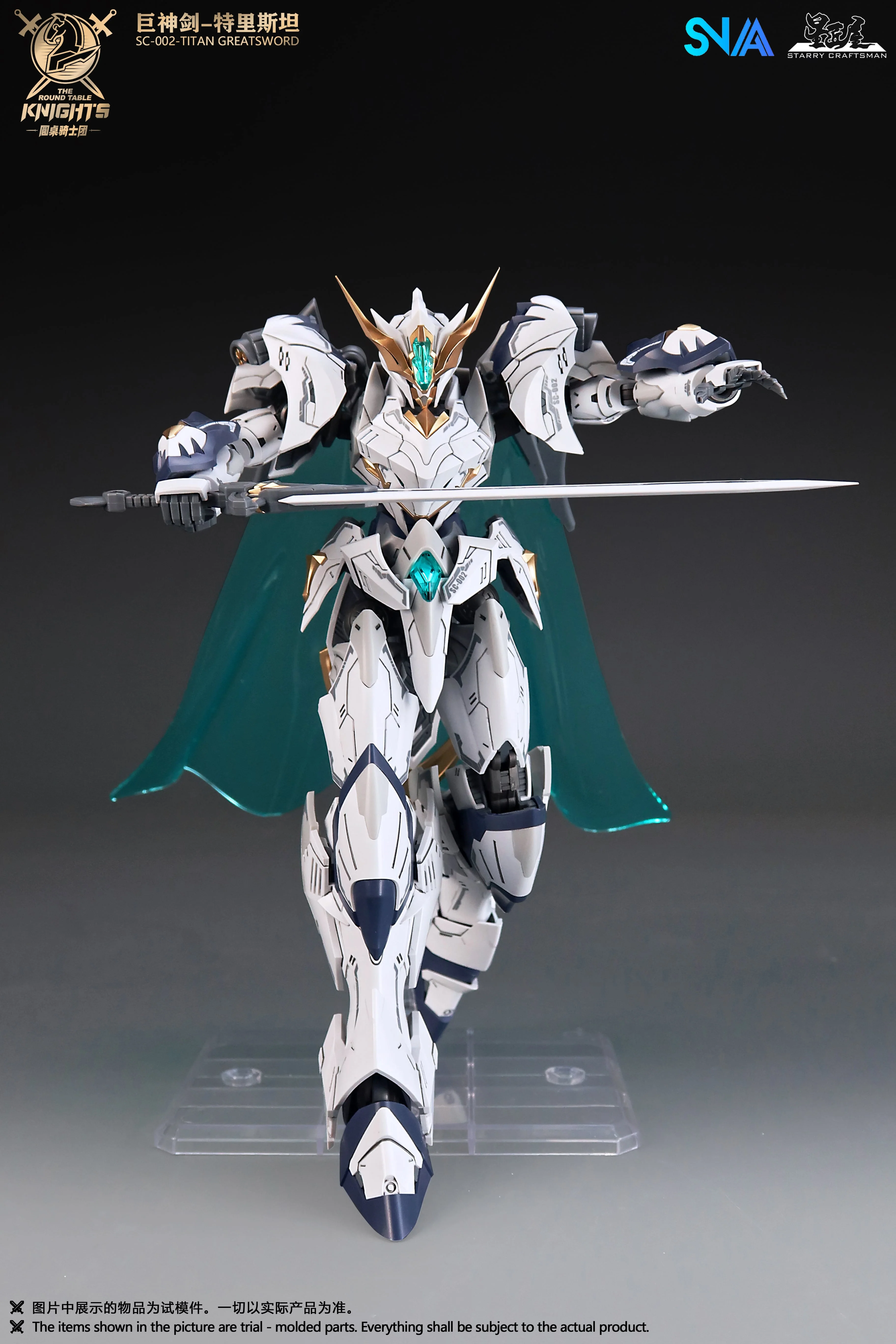 SNAA SC-002 Round Table Knight Titan Great Sword Tristan Model Kit - Image 13