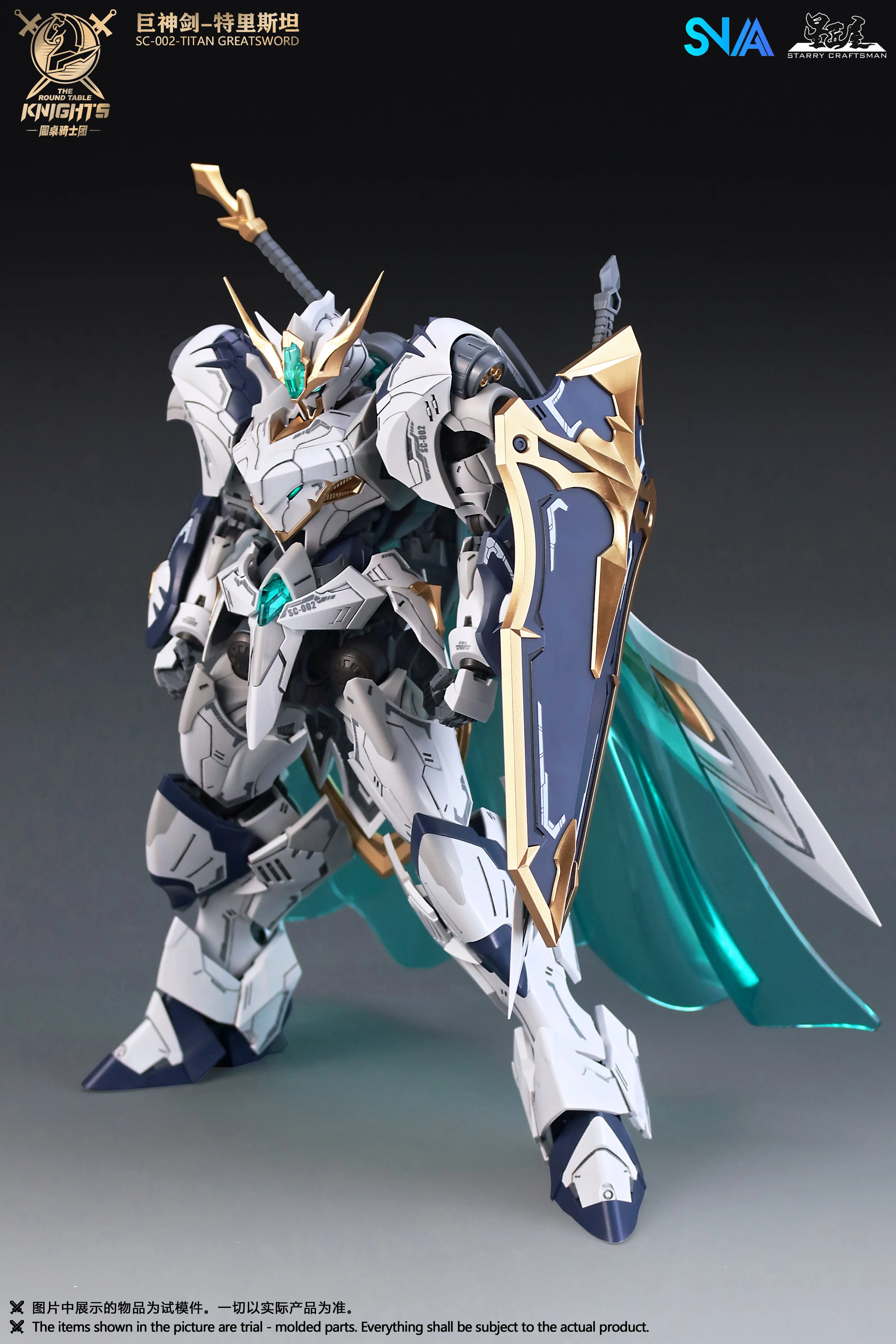 SNAA SC-002 Round Table Knight Titan Great Sword Tristan Model Kit - Image 14