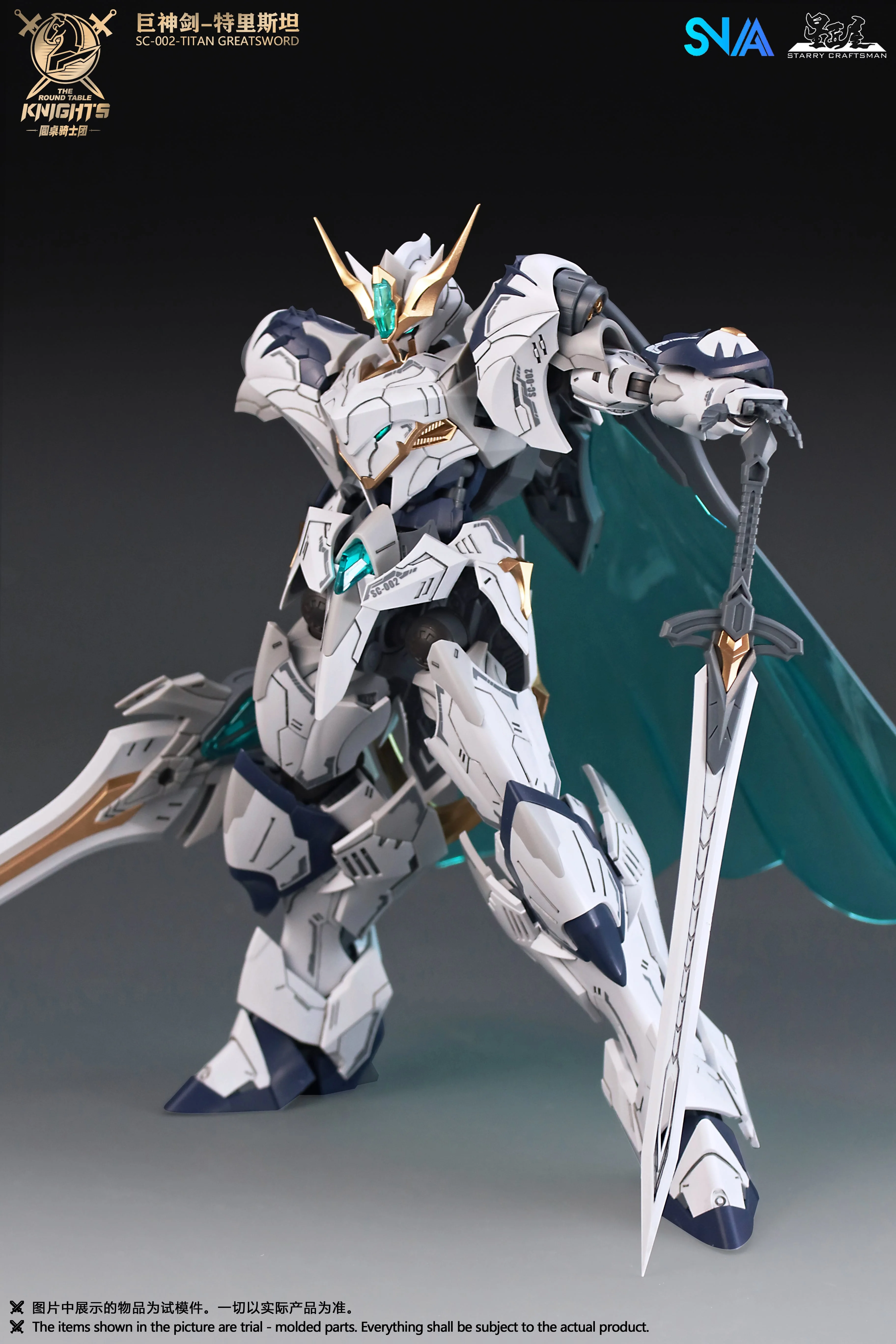 SNAA SC-002 Round Table Knight Titan Great Sword Tristan Model Kit - Image 15