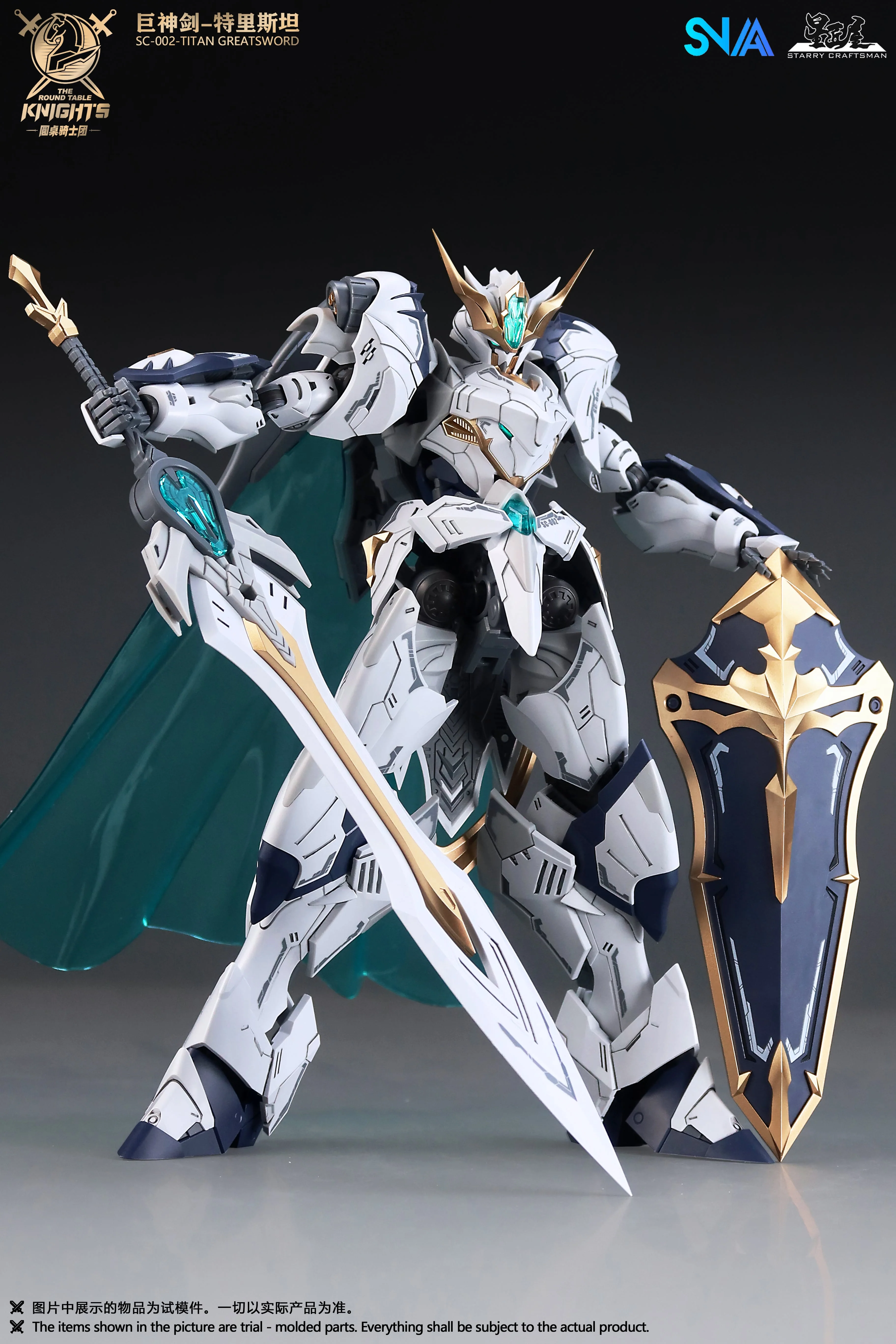 SNAA SC-002 Round Table Knight Titan Great Sword Tristan Model Kit - Image 16