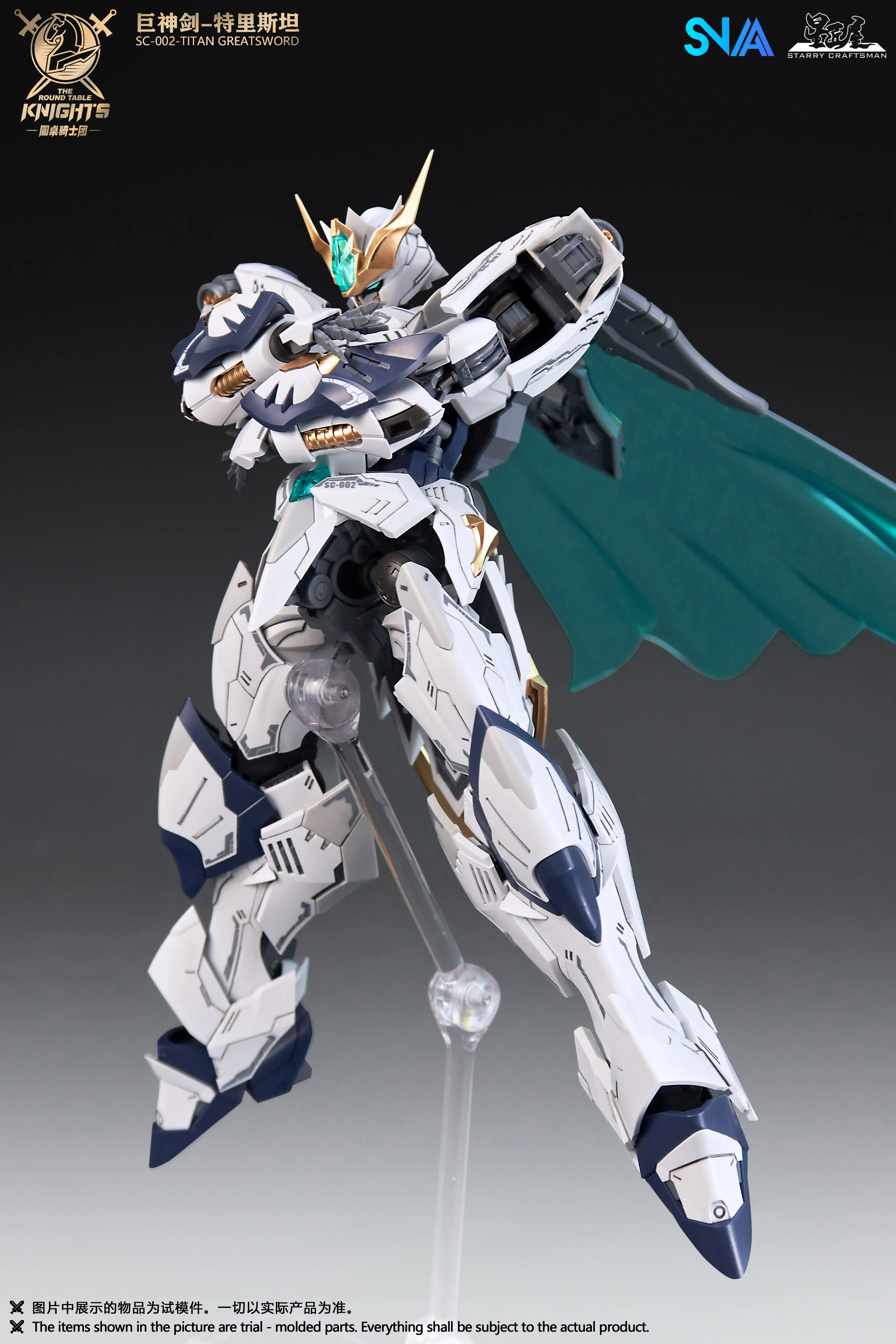 SNAA SC-002 Round Table Knight Titan Great Sword Tristan Model Kit - Image 17