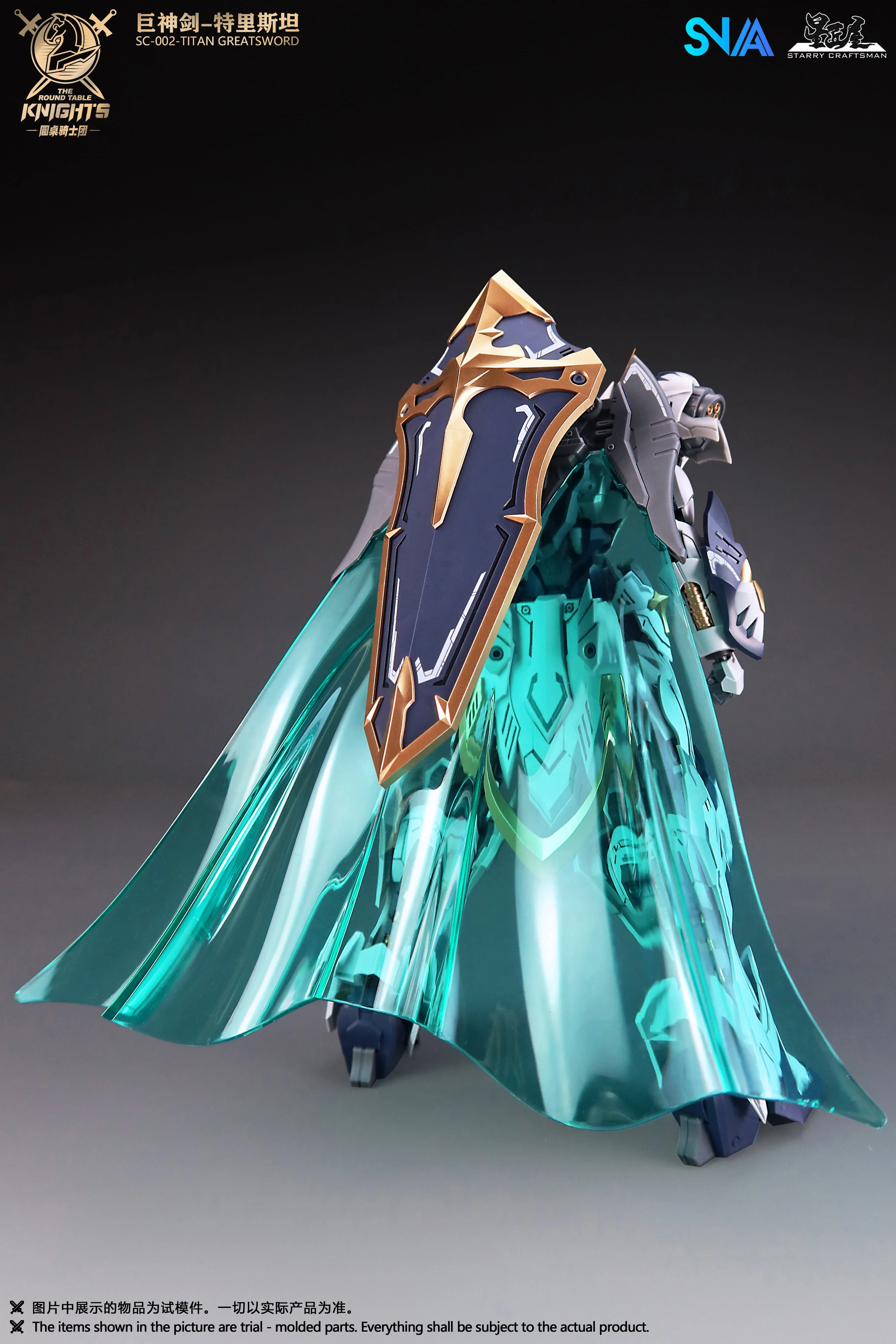 SNAA SC-002 Round Table Knight Titan Great Sword Tristan Model Kit - Image 18
