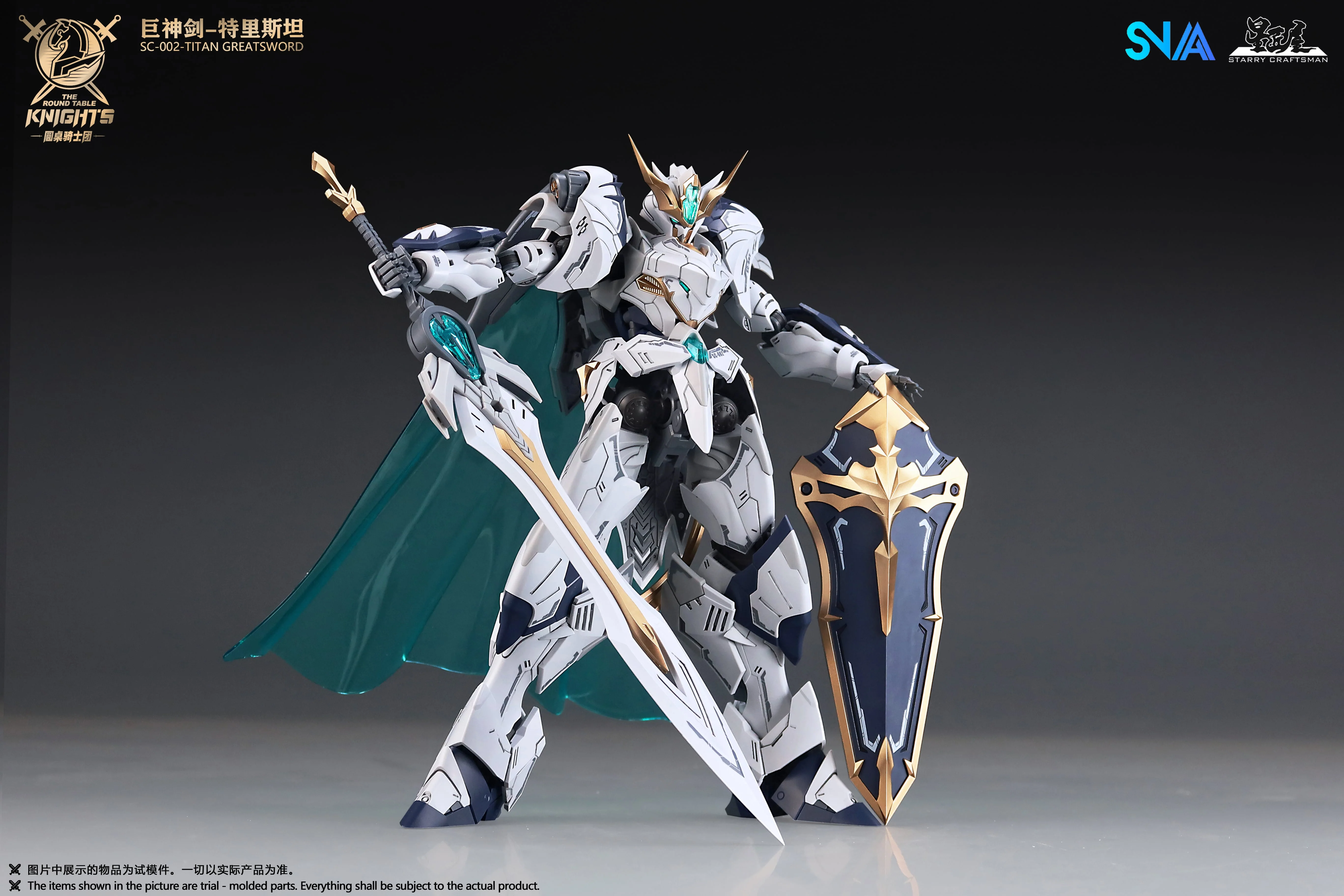 SNAA SC-002 Round Table Knight Titan Great Sword Tristan Model Kit - Image 19