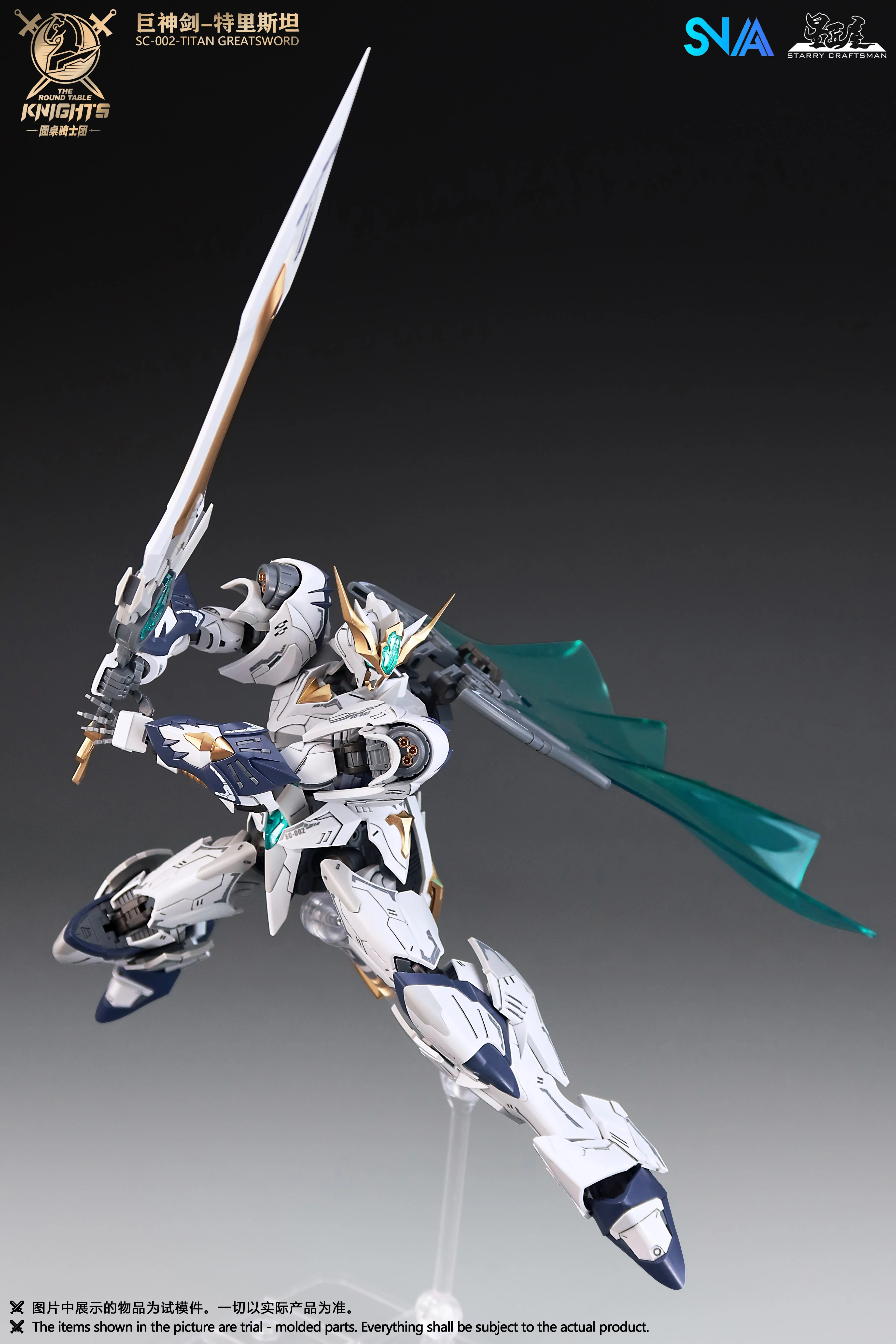 SNAA SC-002 Round Table Knight Titan Great Sword Tristan Model Kit - Image 20