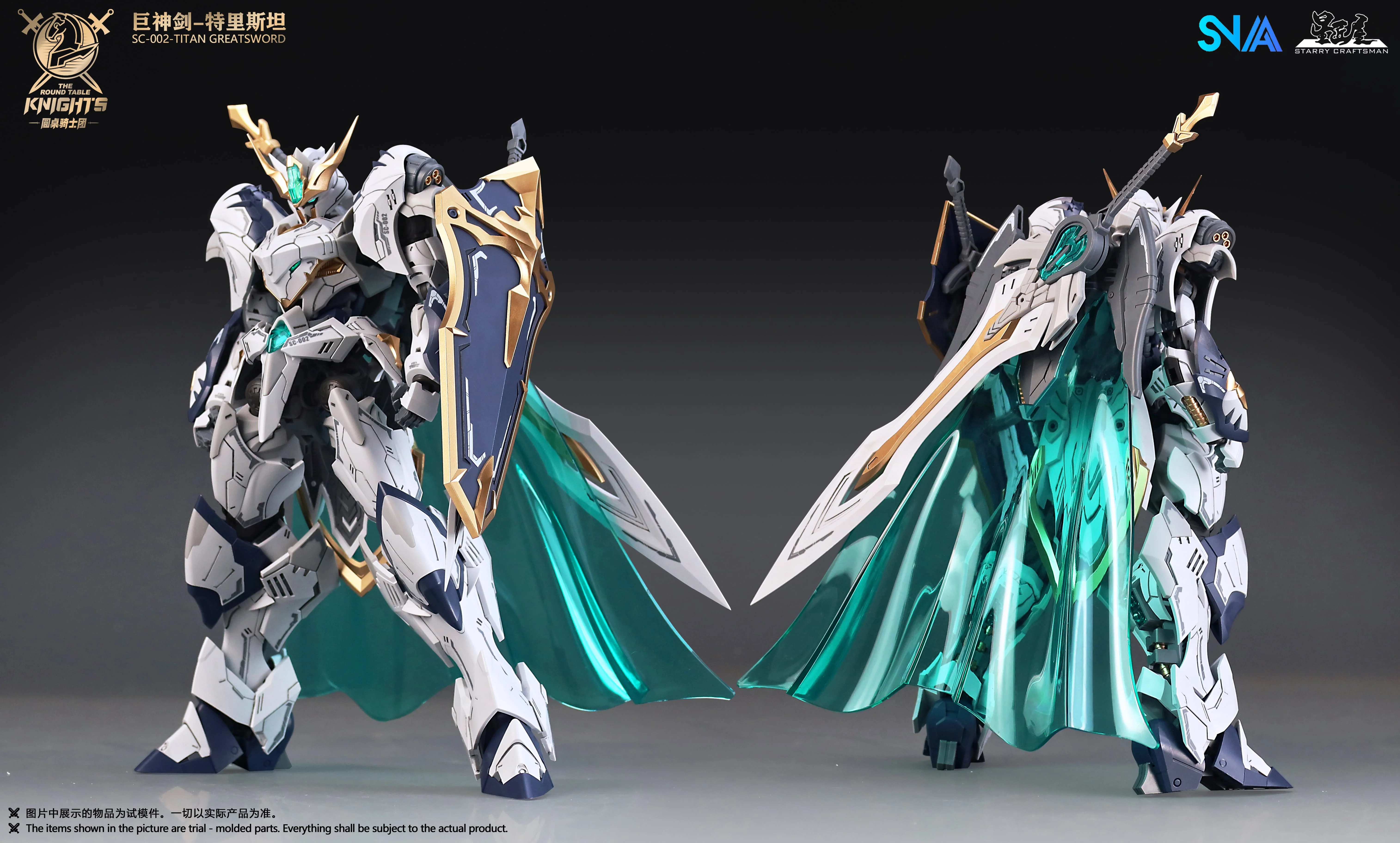 SNAA SC-002 Round Table Knight Titan Great Sword Tristan Model Kit - Image 21