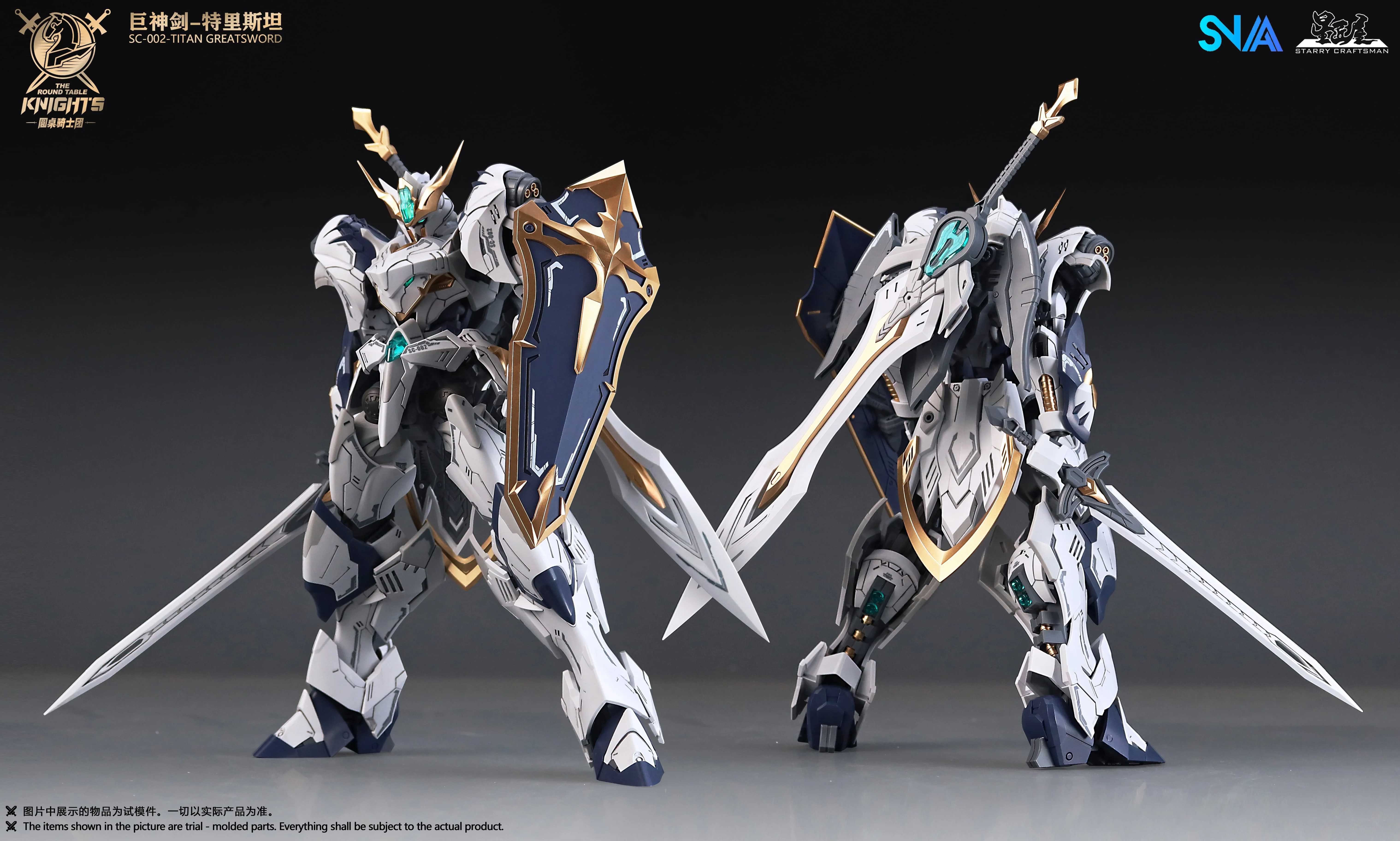 SNAA SC-002 Round Table Knight Titan Great Sword Tristan Model Kit - Image 22