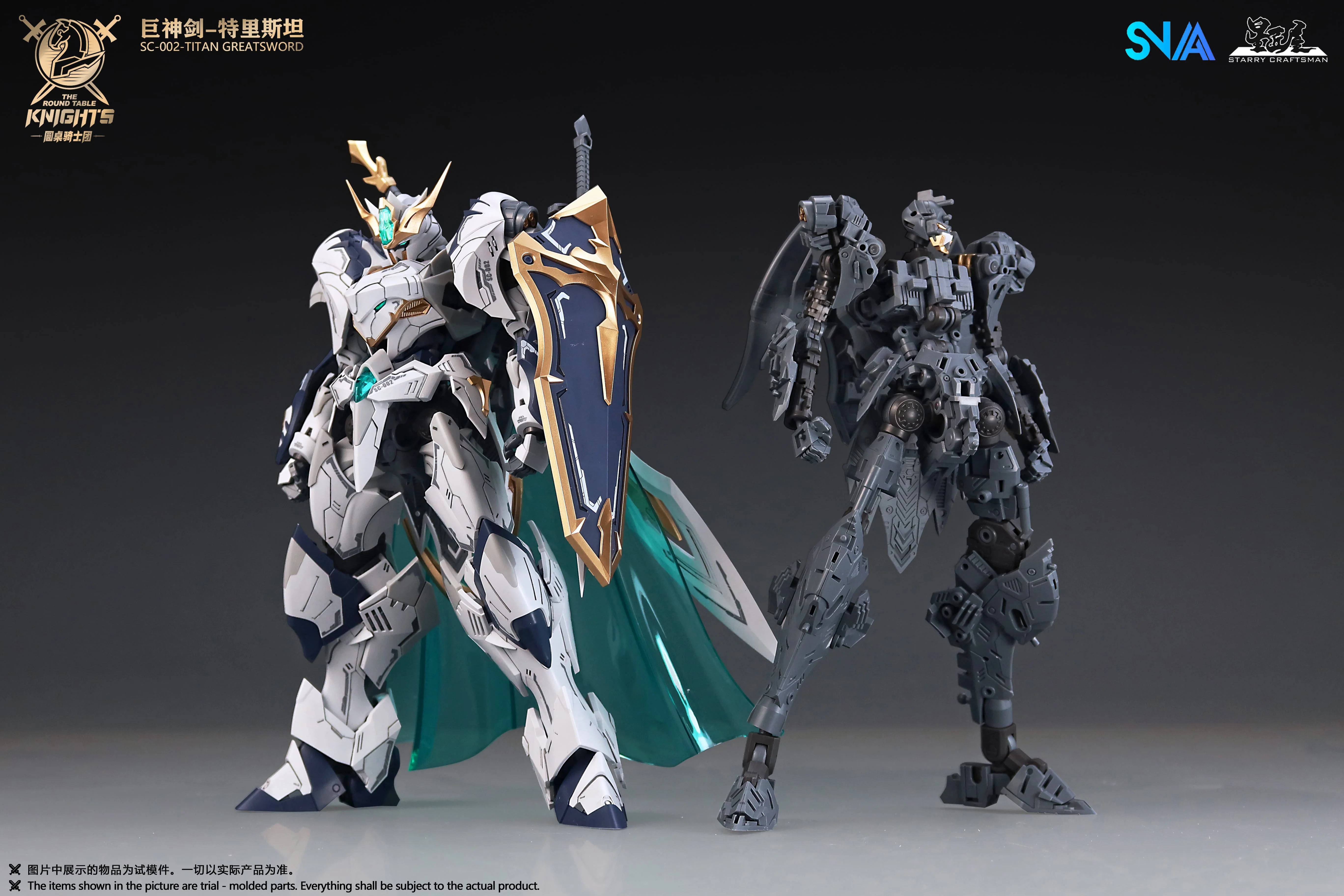 SNAA SC-002 Round Table Knight Titan Great Sword Tristan Model Kit - Image 23