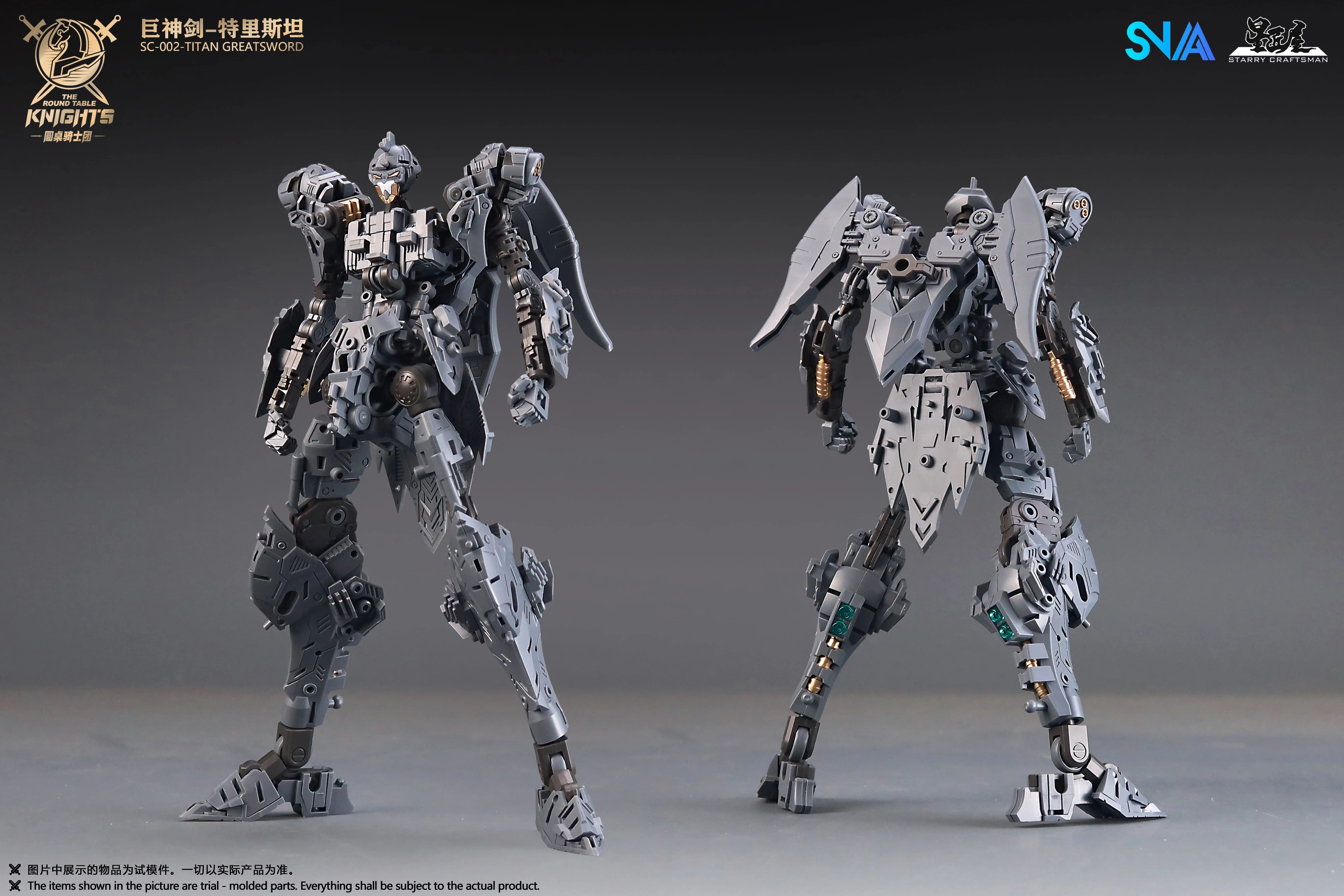 SNAA SC-002 Round Table Knight Titan Great Sword Tristan Model Kit - Image 24