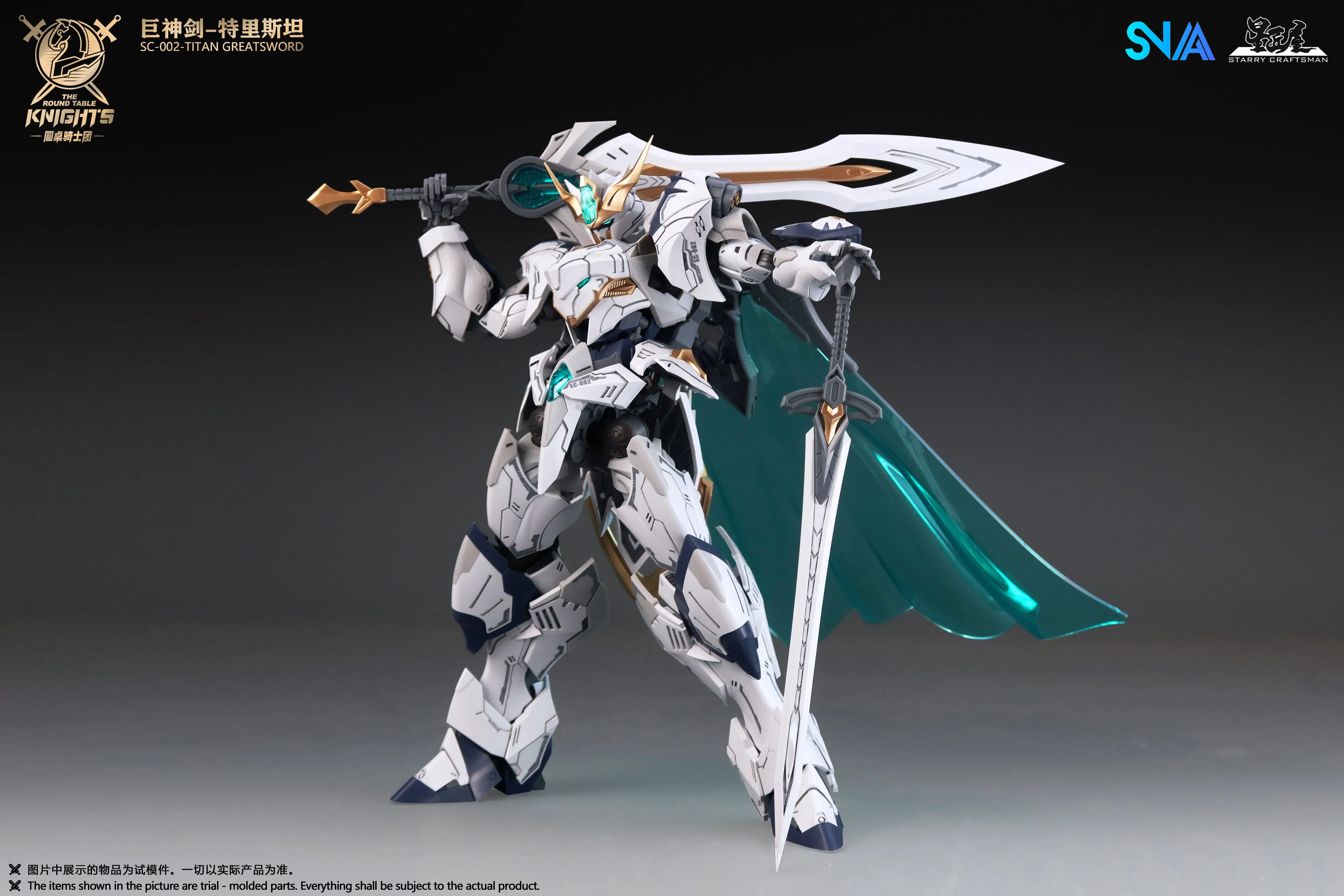 SNAA SC-002 Round Table Knight Titan Great Sword Tristan Model Kit - Image 3