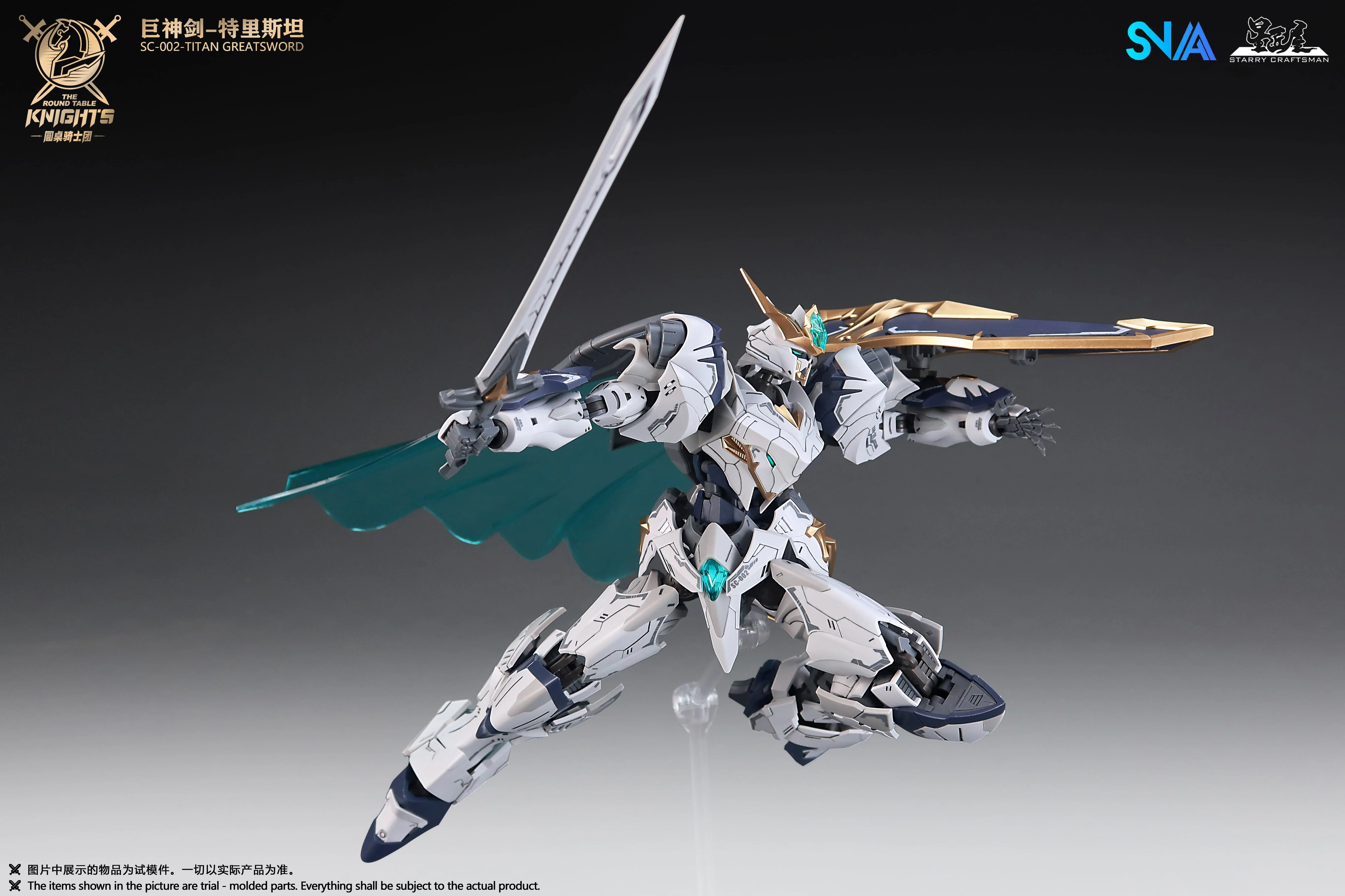 SNAA SC-002 Round Table Knight Titan Great Sword Tristan Model Kit - Image 4