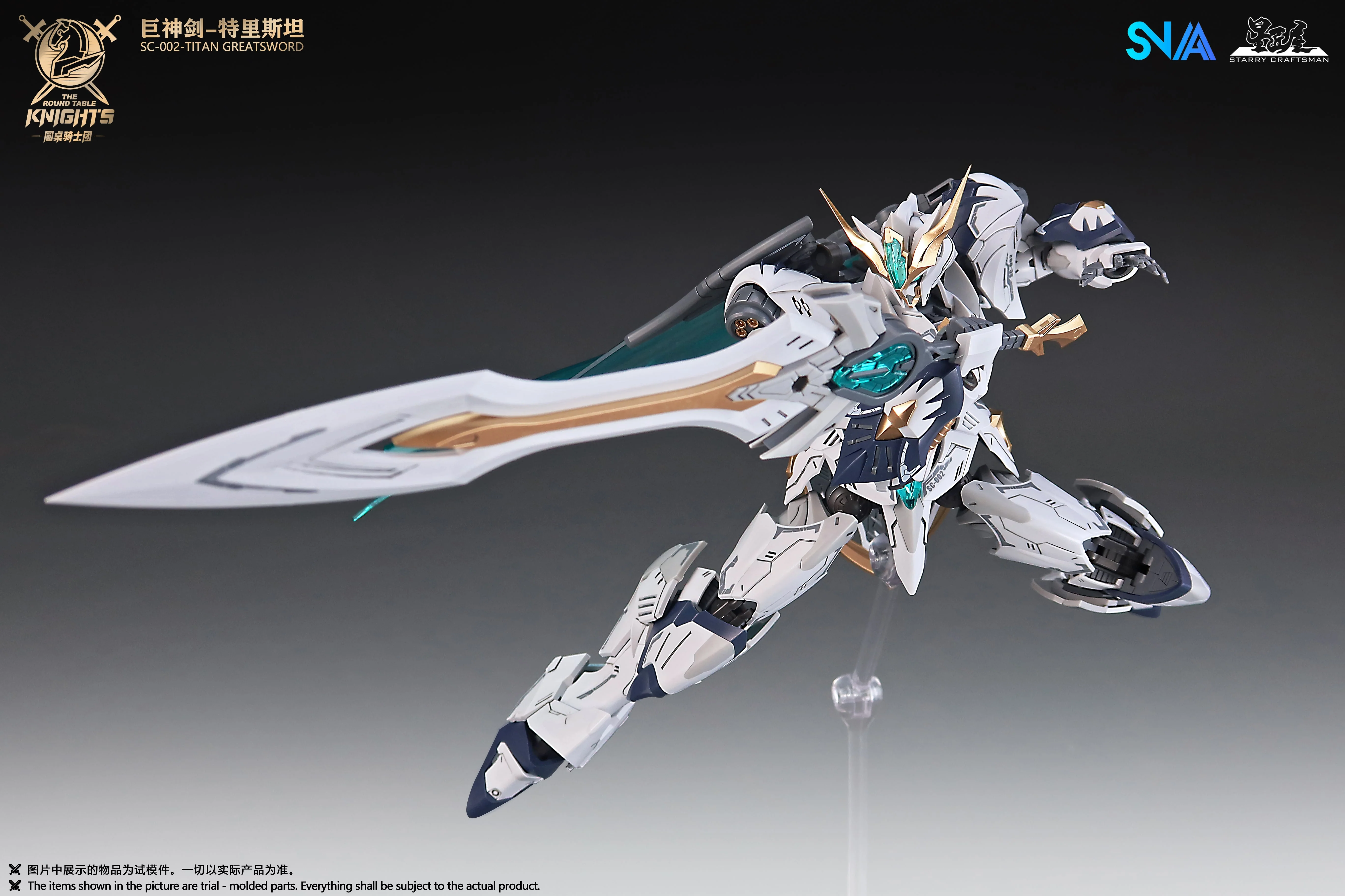 SNAA SC-002 Round Table Knight Titan Great Sword Tristan Model Kit - Image 6