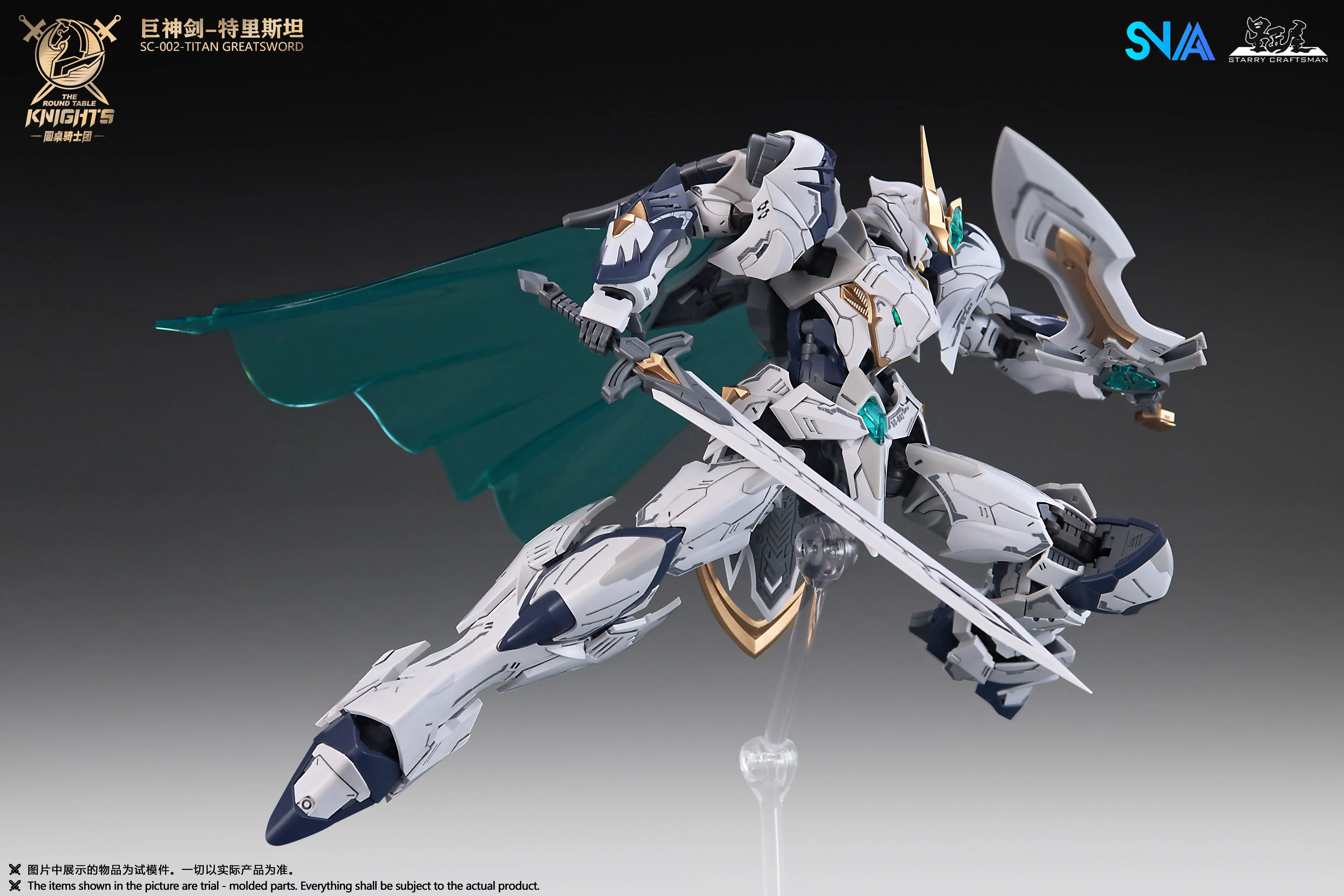 SNAA SC-002 Round Table Knight Titan Great Sword Tristan Model Kit - Image 7