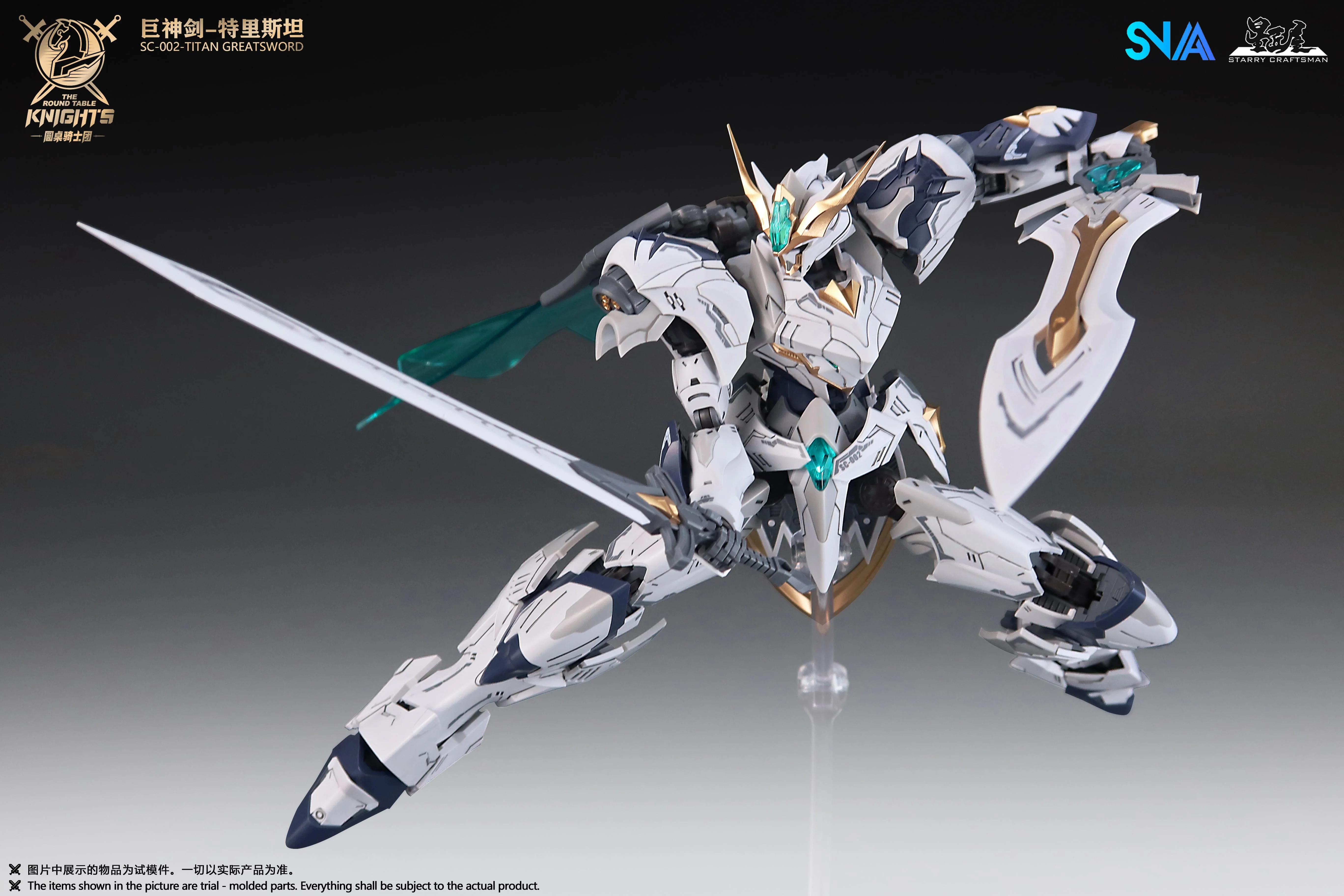SNAA SC-002 Round Table Knight Titan Great Sword Tristan Model Kit - Image 8