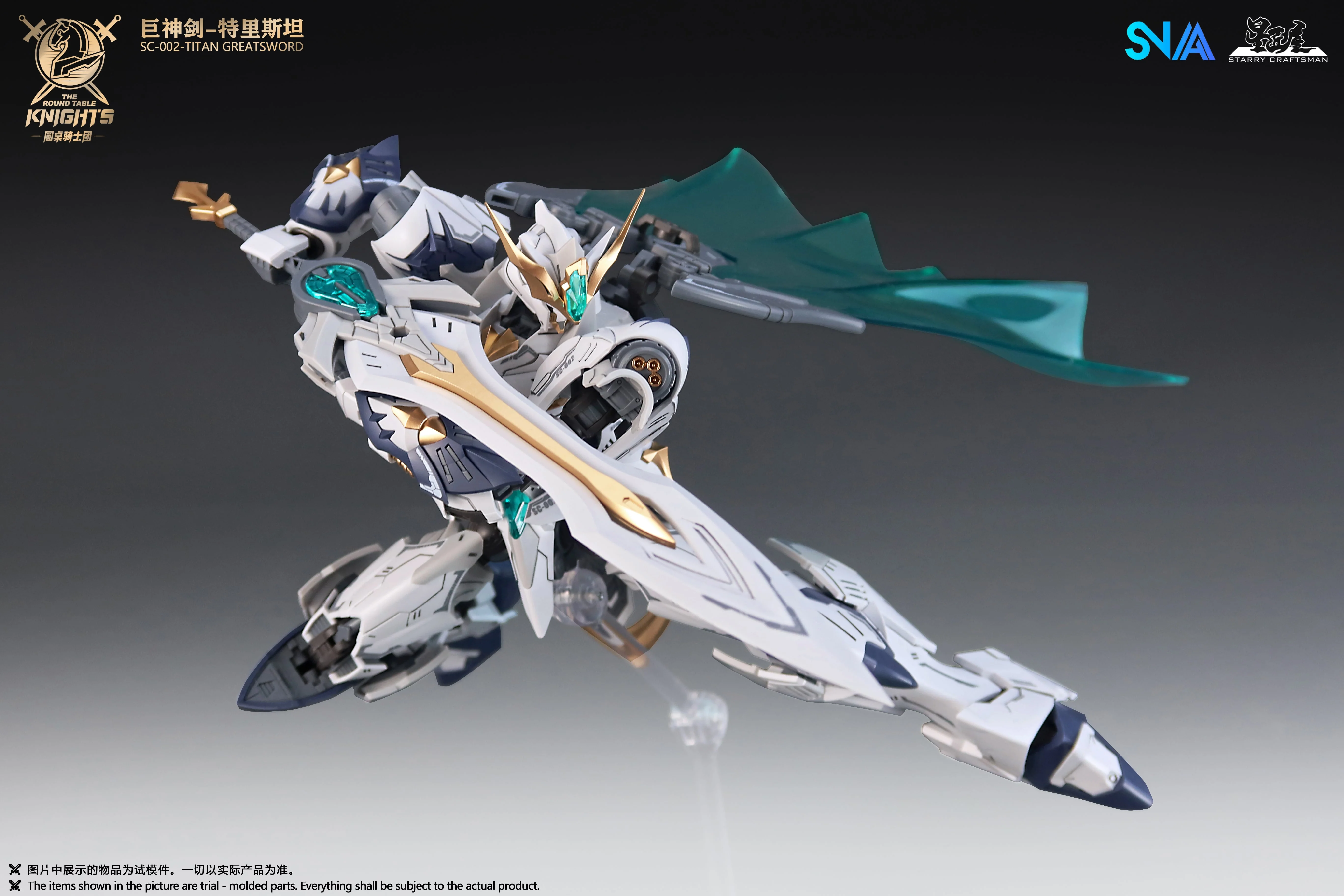 SNAA SC-002 Round Table Knight Titan Great Sword Tristan Model Kit - Image 9