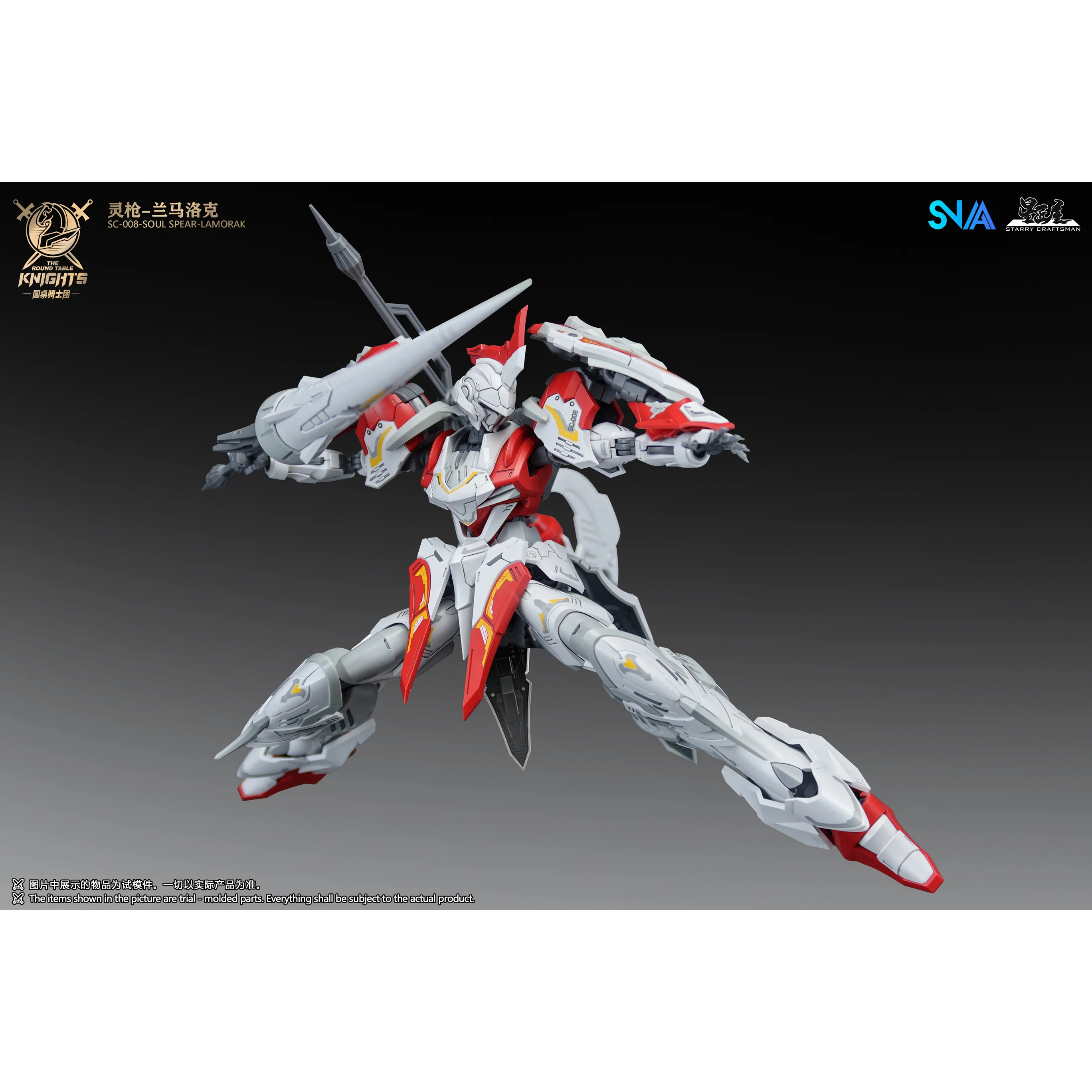 SNAA SC-008 Round Table Knight Soul Spear - Lamorak Model Kit - Image 10