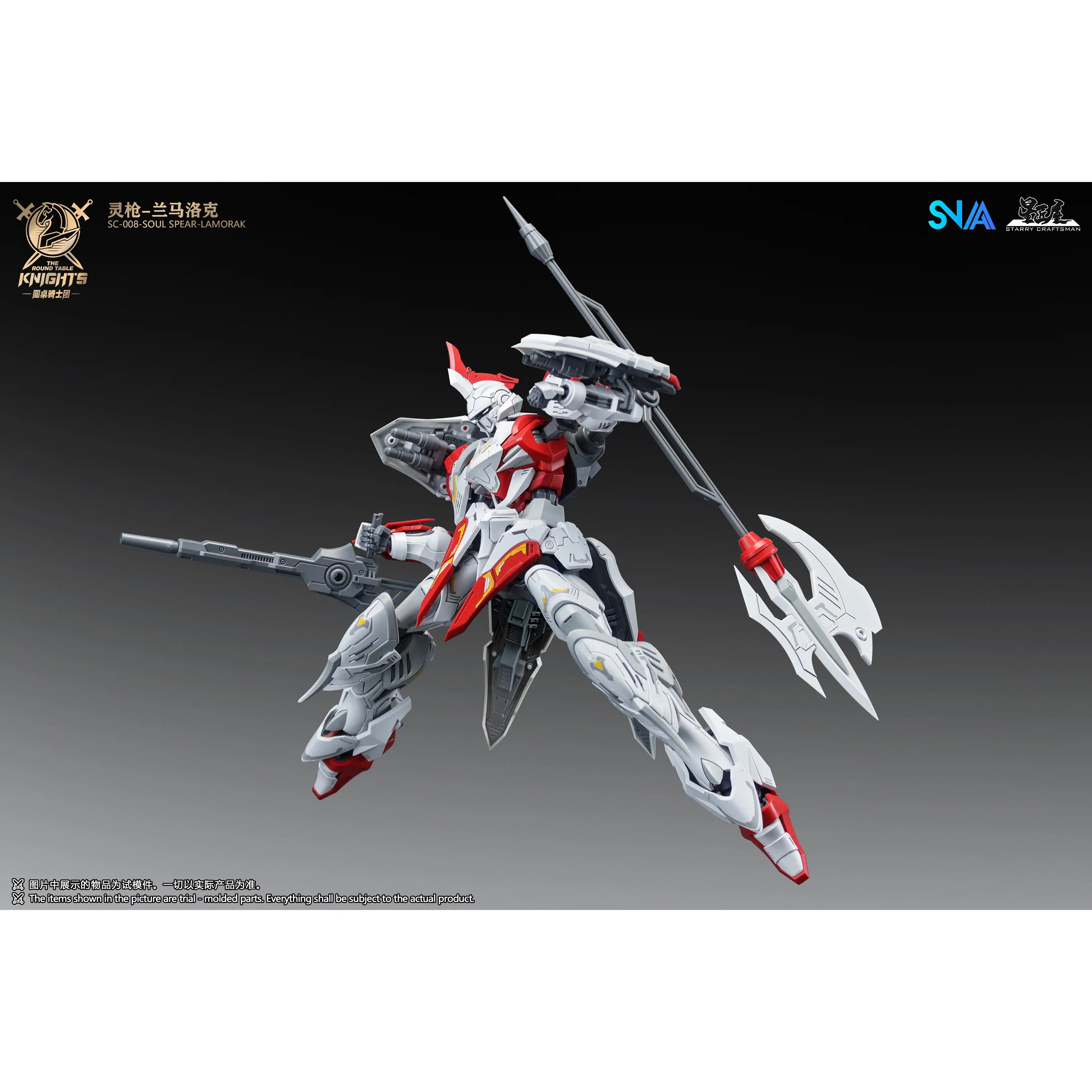 SNAA SC-008 Round Table Knight Soul Spear - Lamorak Model Kit - Image 11