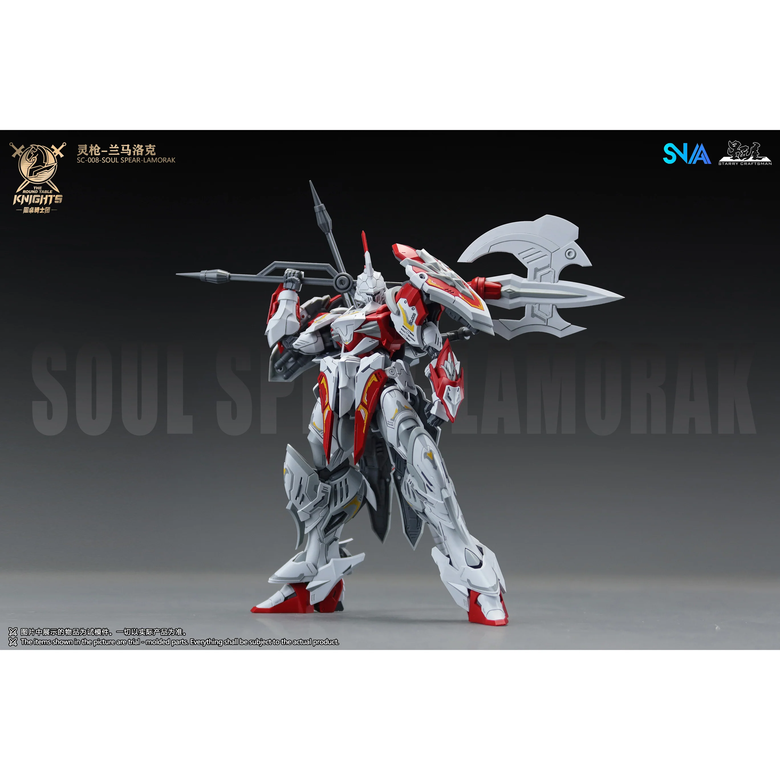SNAA SC-008 Round Table Knight Soul Spear - Lamorak Model Kit - Image 12