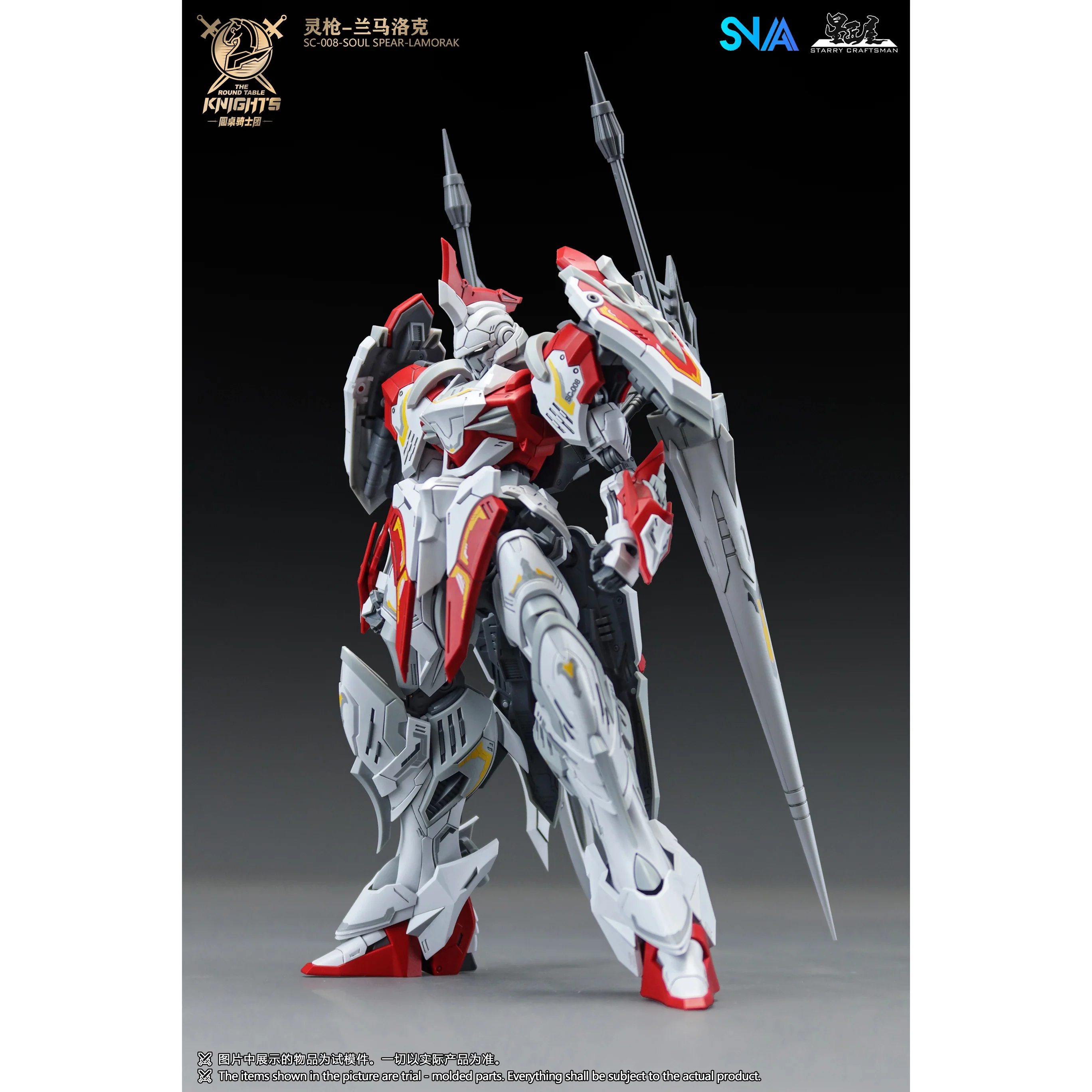 SNAA SC-008 Round Table Knight Soul Spear - Lamorak Model Kit - Image 3