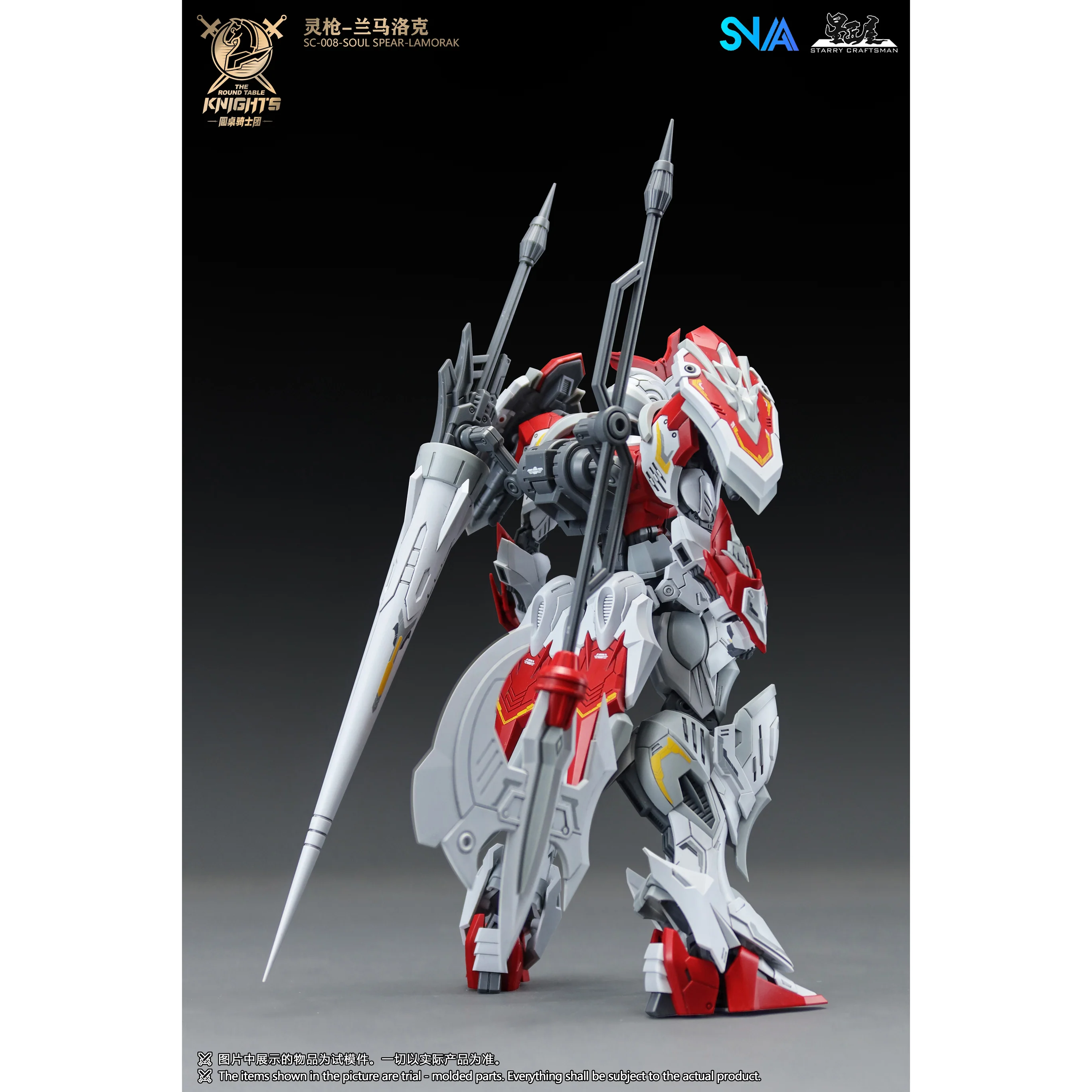 SNAA SC-008 Round Table Knight Soul Spear - Lamorak Model Kit - Image 4