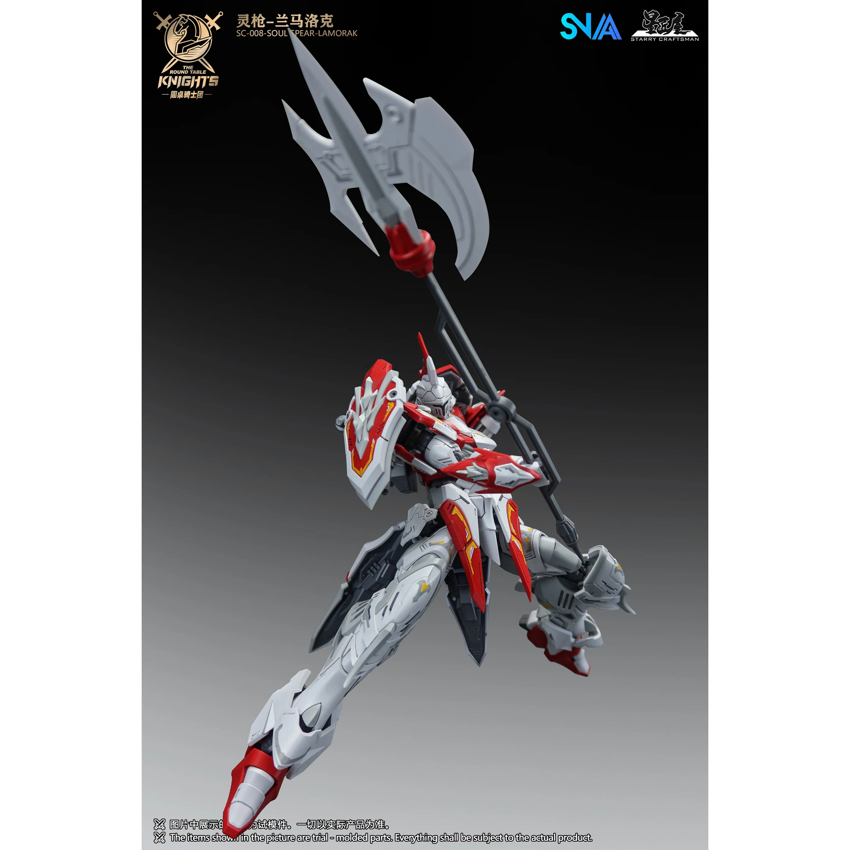 SNAA SC-008 Round Table Knight Soul Spear - Lamorak Model Kit - Image 5