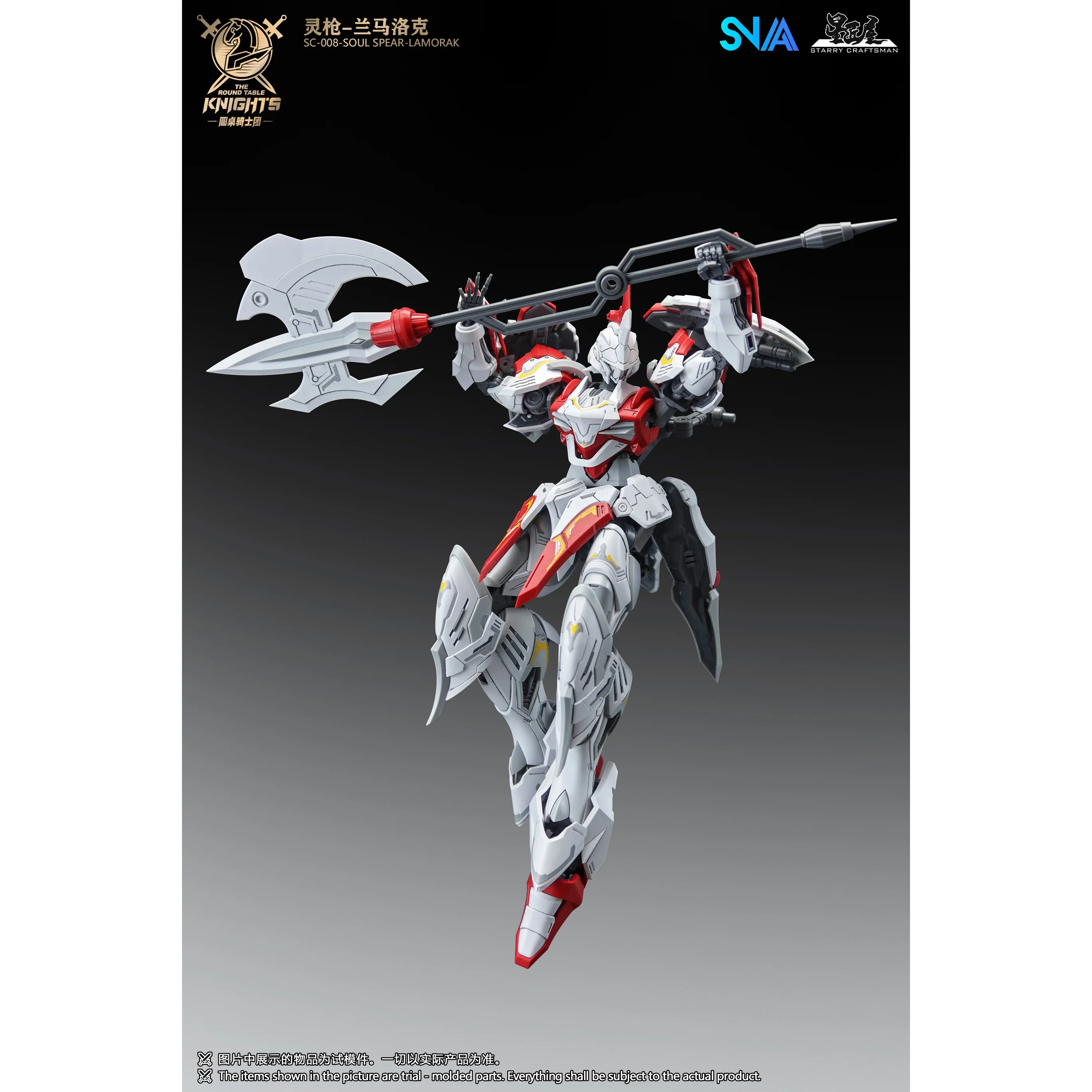 SNAA SC-008 Round Table Knight Soul Spear - Lamorak Model Kit - Image 6