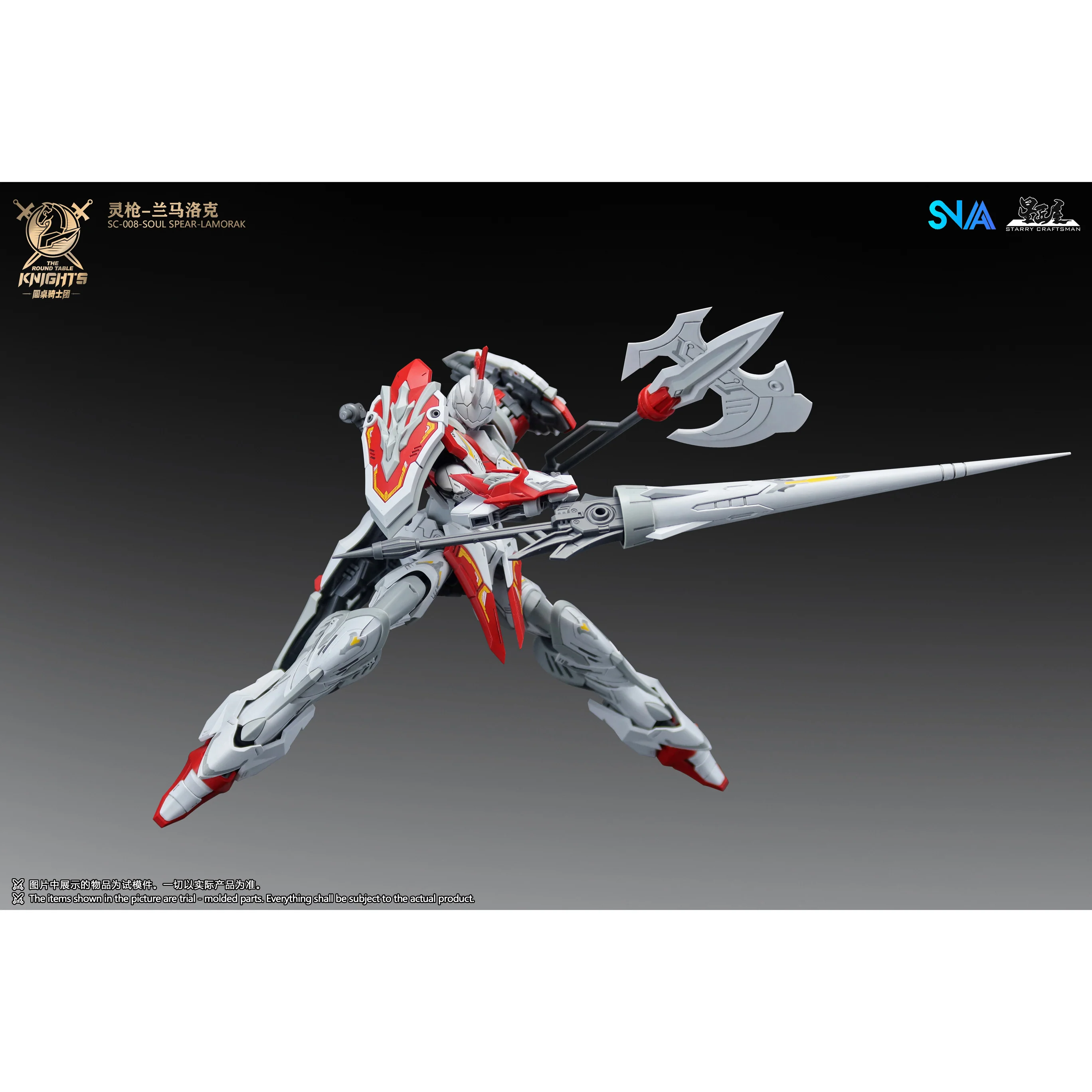 SNAA SC-008 Round Table Knight Soul Spear - Lamorak Model Kit - Image 8