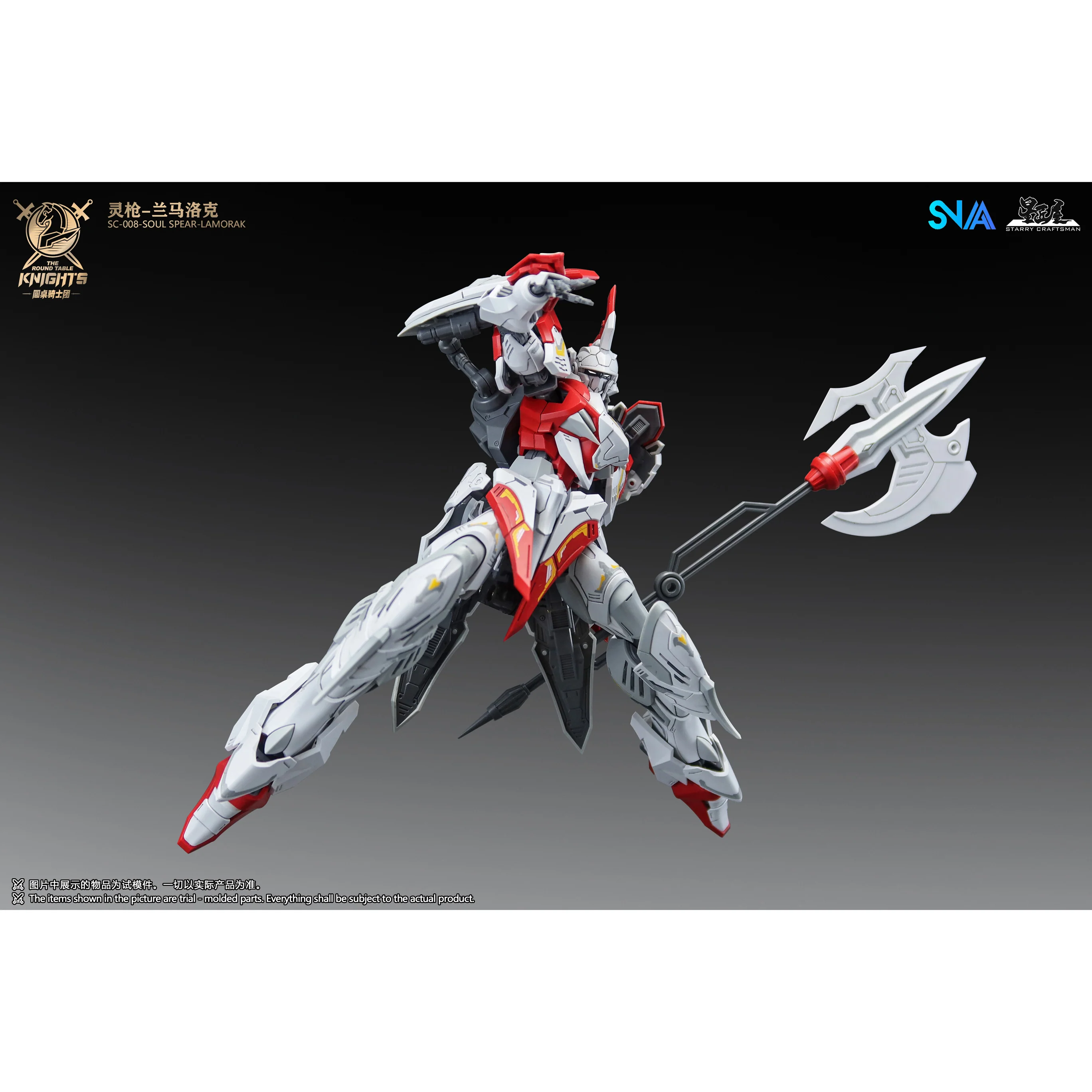 SNAA SC-008 Round Table Knight Soul Spear - Lamorak Model Kit - Image 9