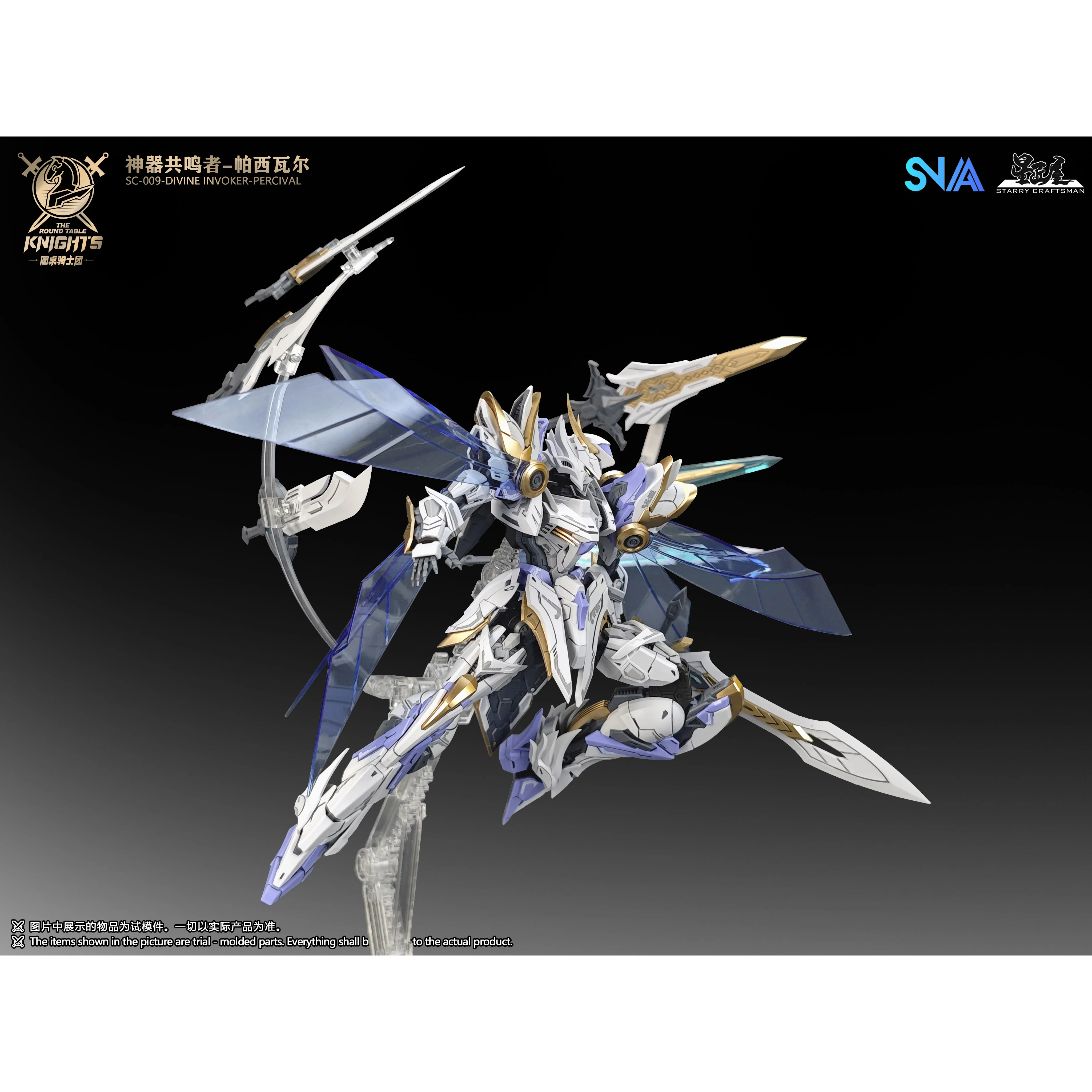 SNAA SC-009 Round Table Knight Divine Invoker - Percival Model kit - Image 10