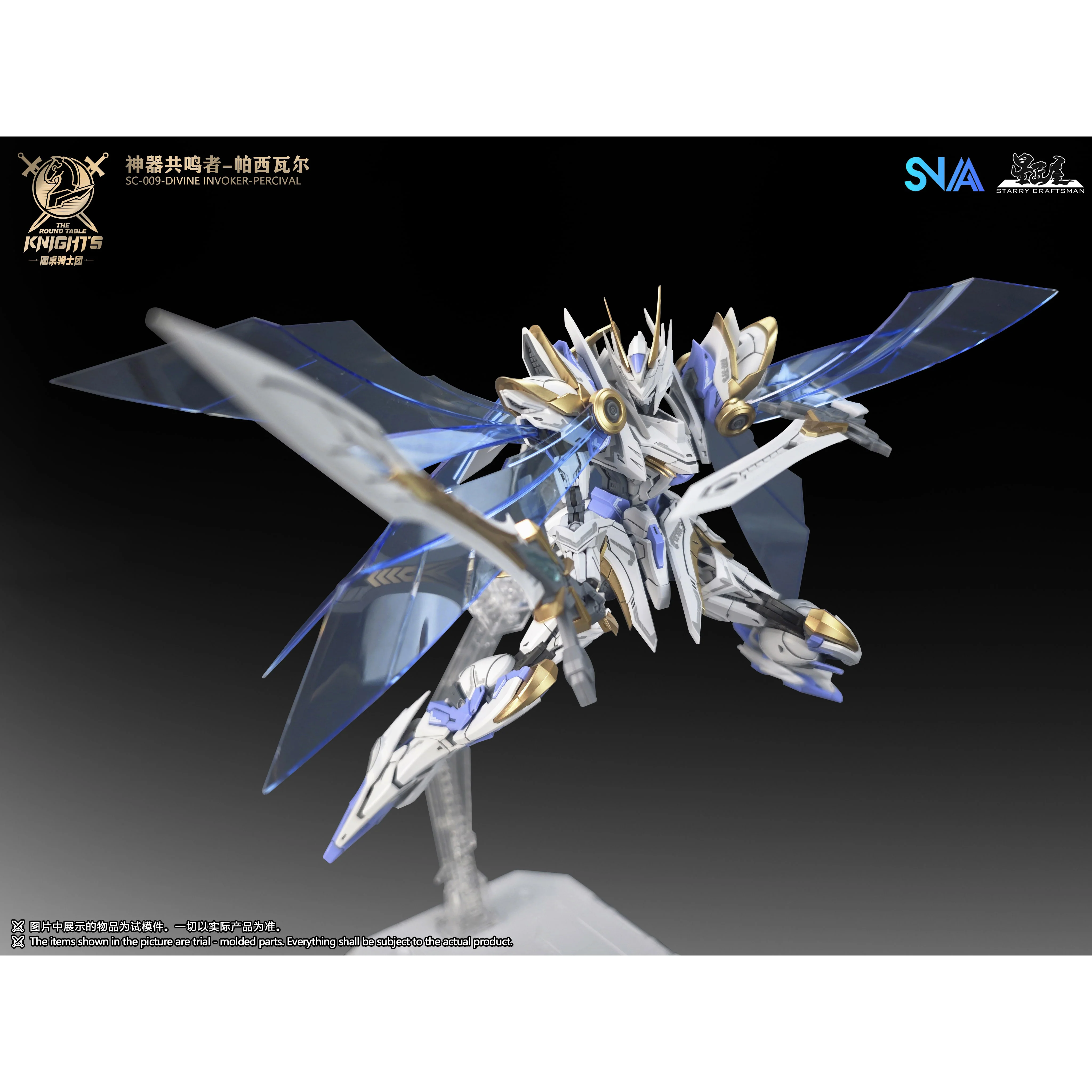 SNAA SC-009 Round Table Knight Divine Invoker - Percival Model kit - Image 11