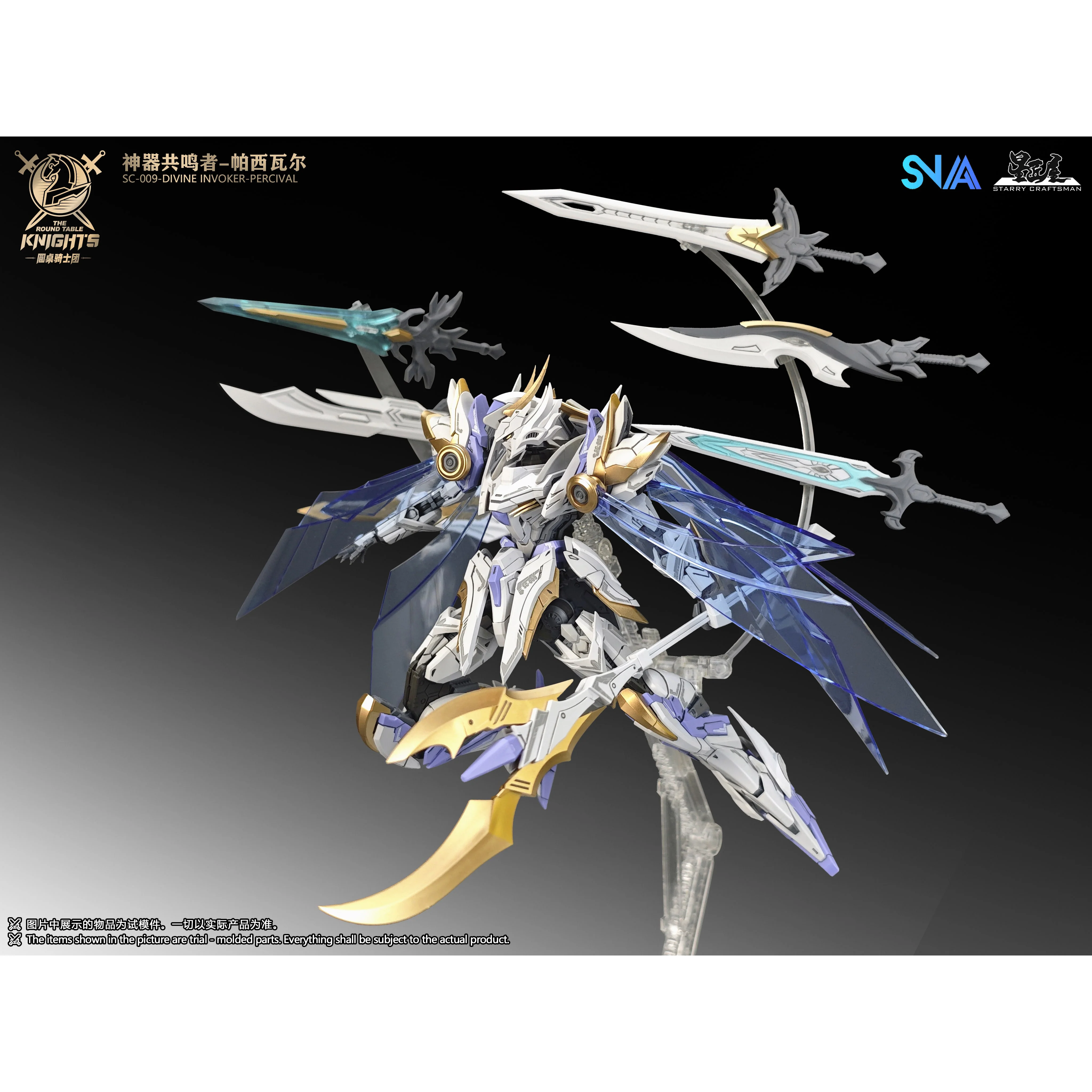 SNAA SC-009 Round Table Knight Divine Invoker - Percival Model kit - Image 12