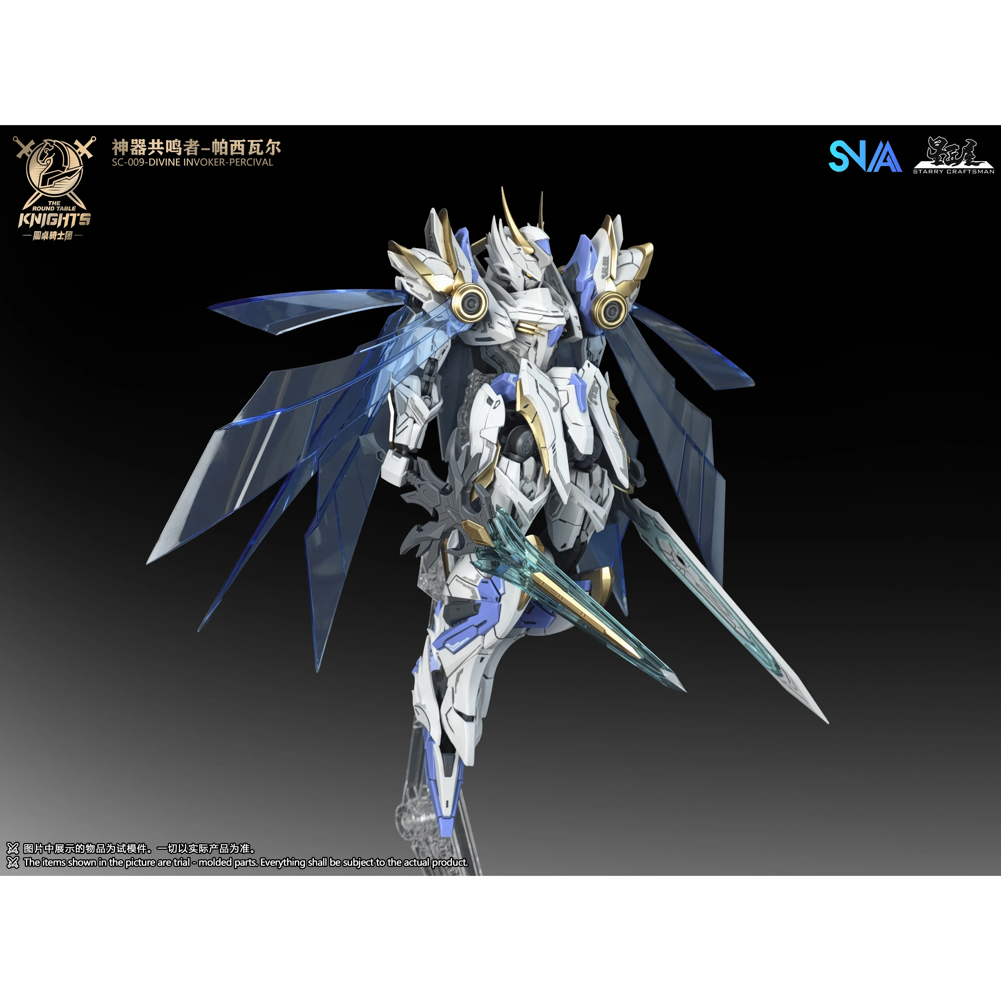 SNAA SC-009 Round Table Knight Divine Invoker - Percival Model kit - Image 13