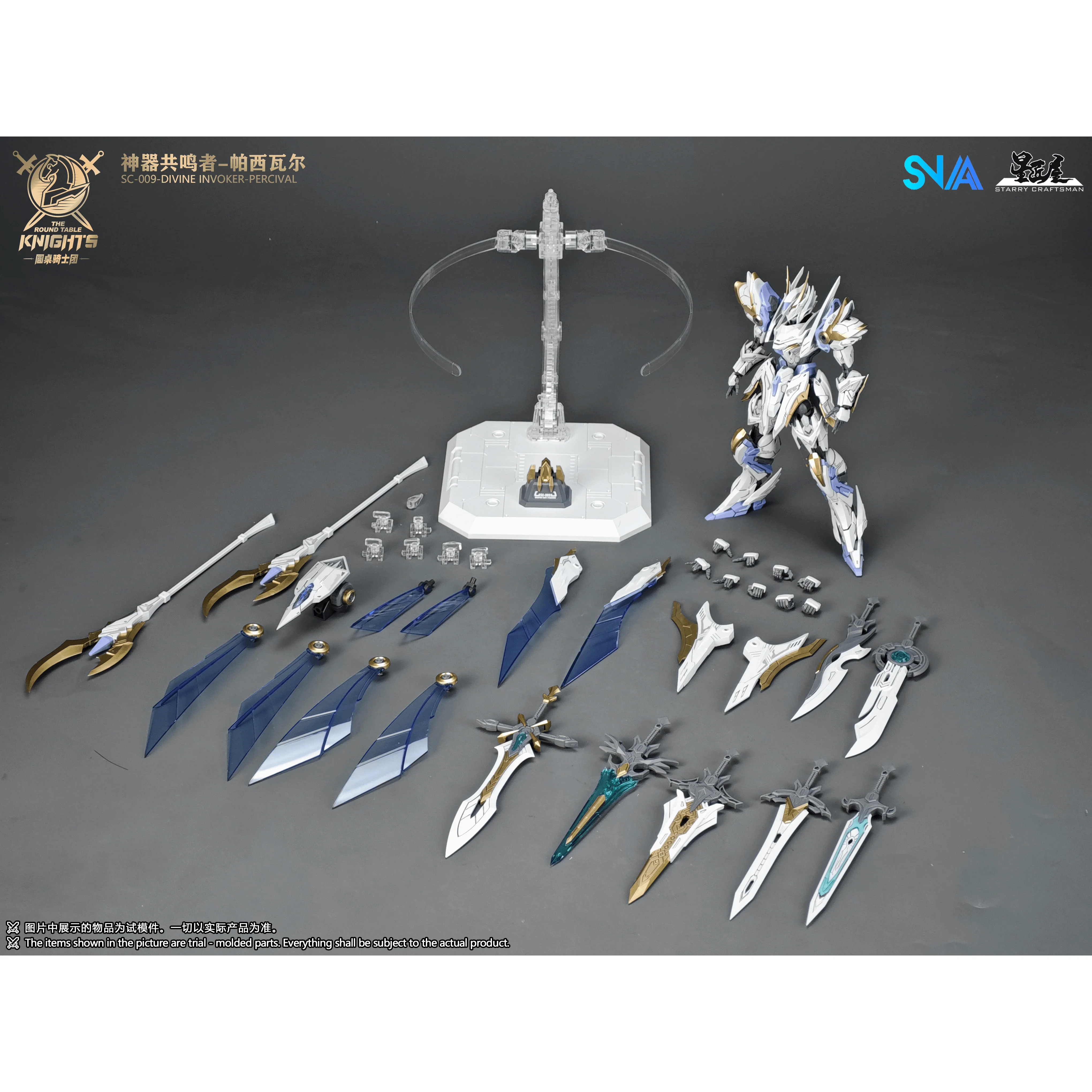 SNAA SC-009 Round Table Knight Divine Invoker - Percival Model kit - Image 17