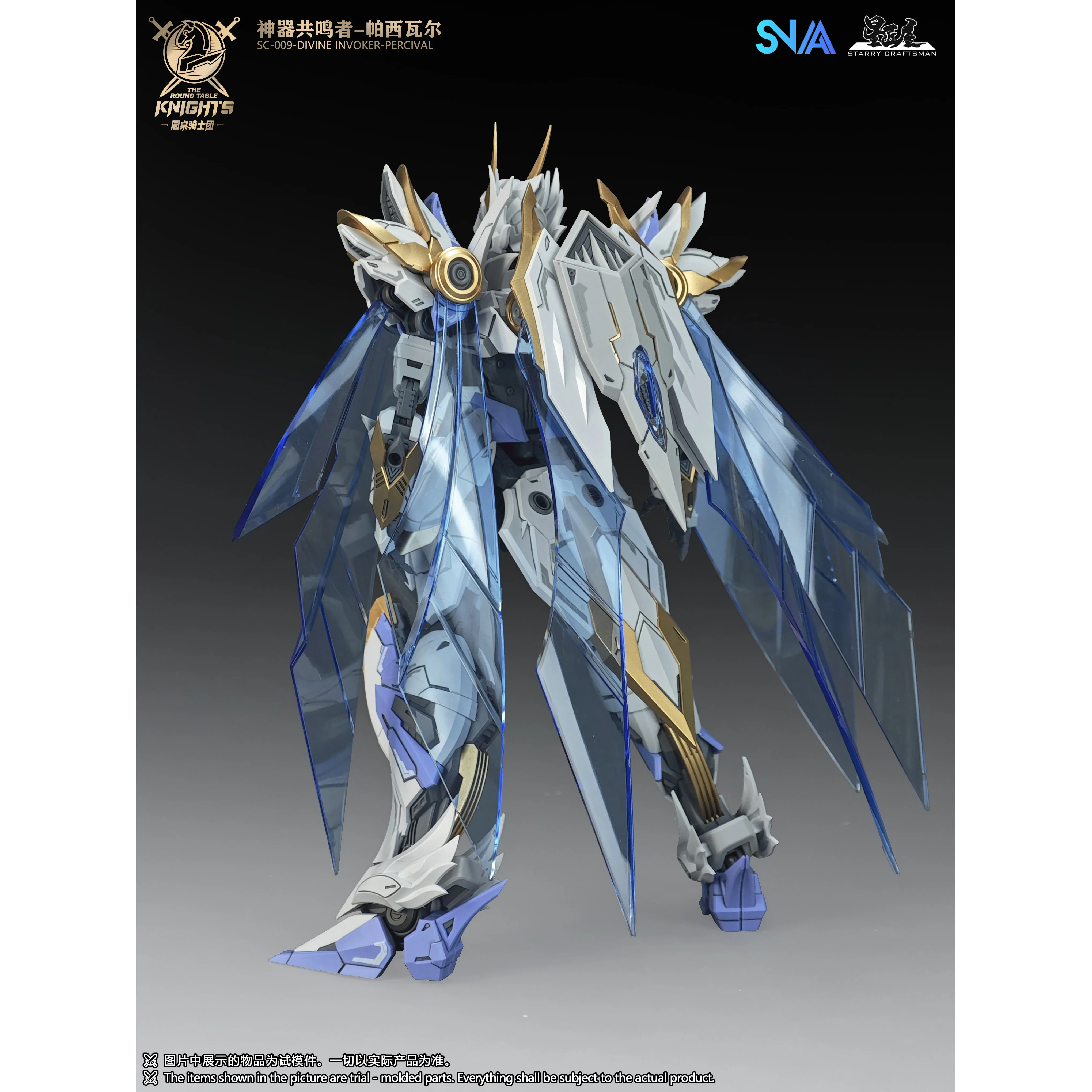 SNAA SC-009 Round Table Knight Divine Invoker - Percival Model kit - Image 3