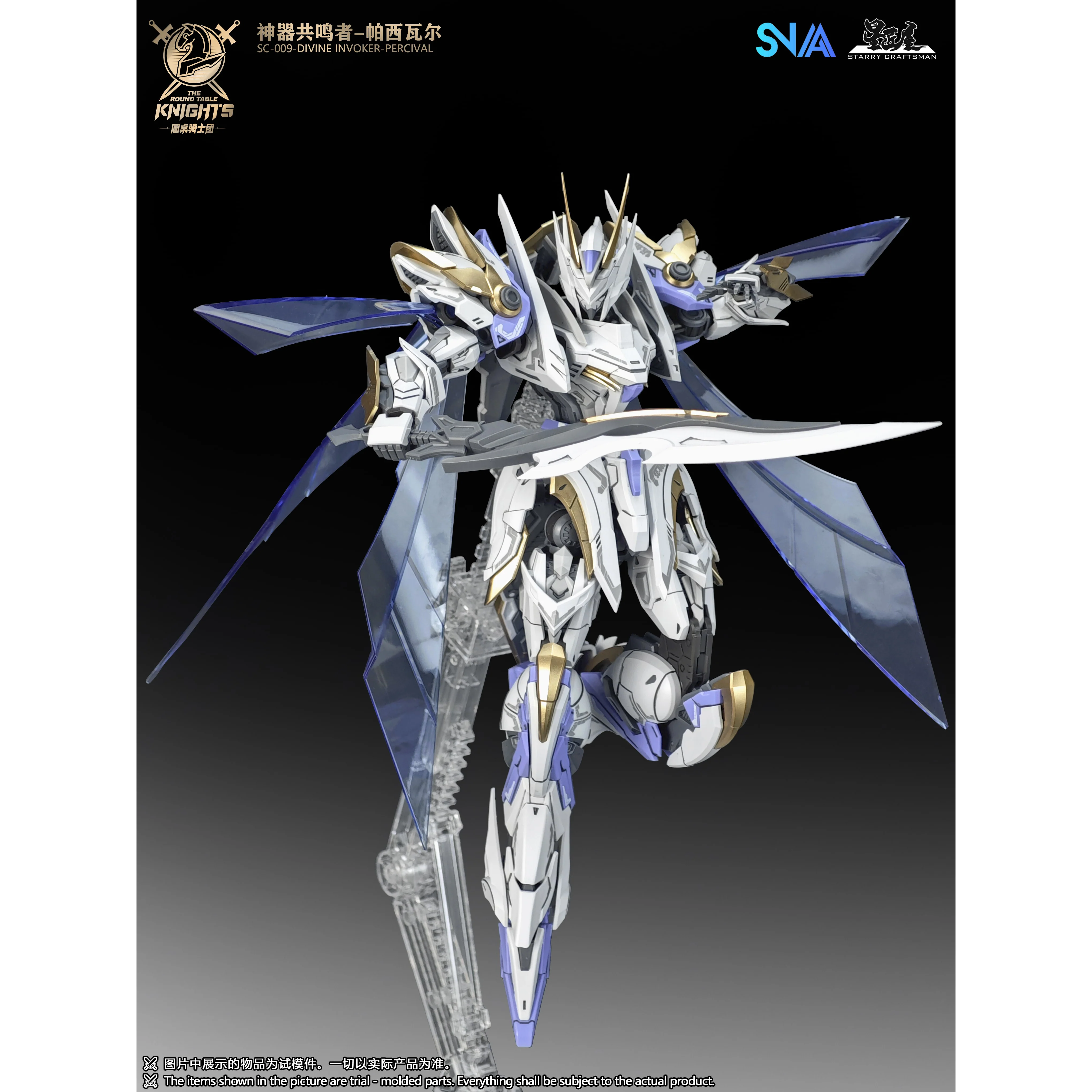 SNAA SC-009 Round Table Knight Divine Invoker - Percival Model kit - Image 4