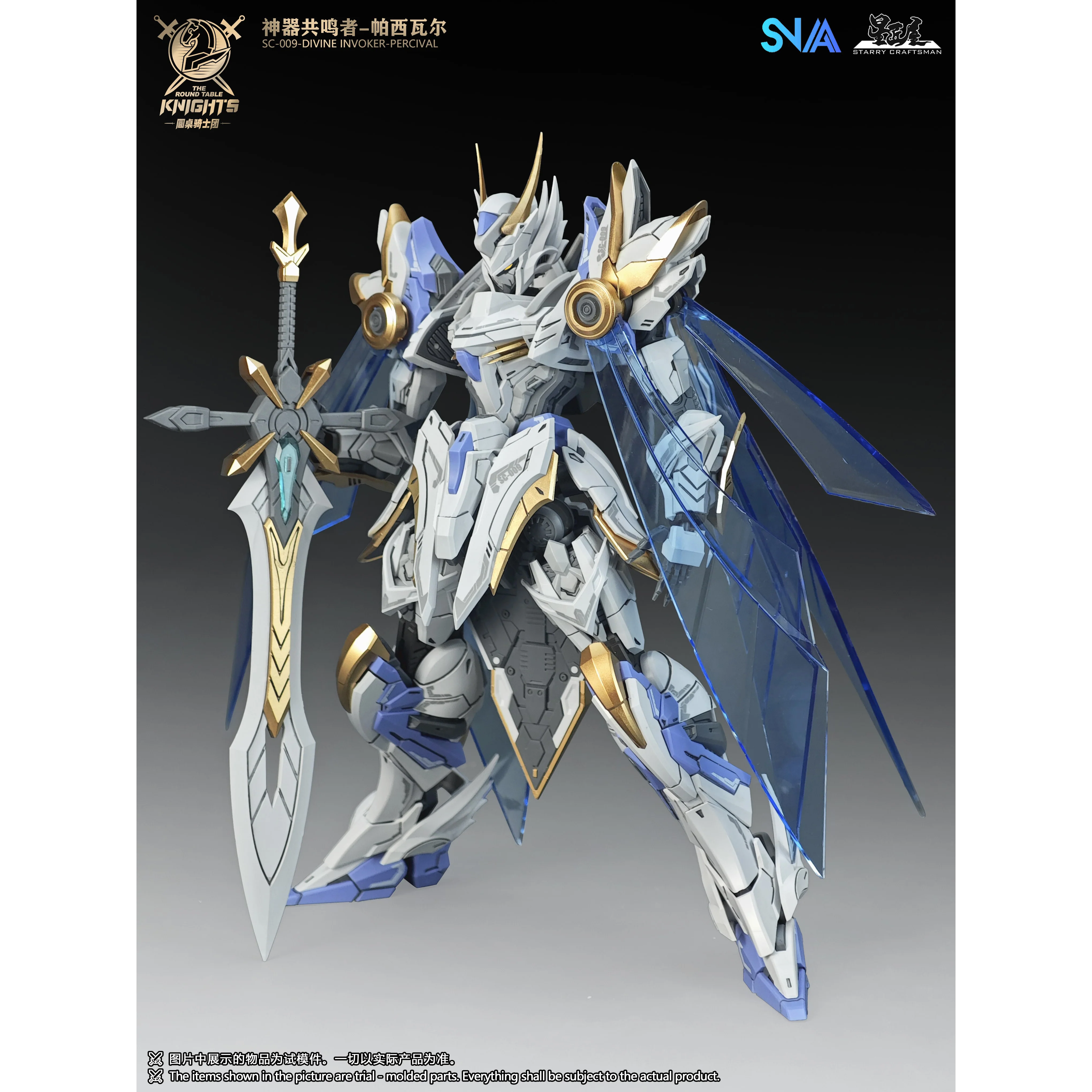 SNAA SC-009 Round Table Knight Divine Invoker - Percival Model kit - Image 5