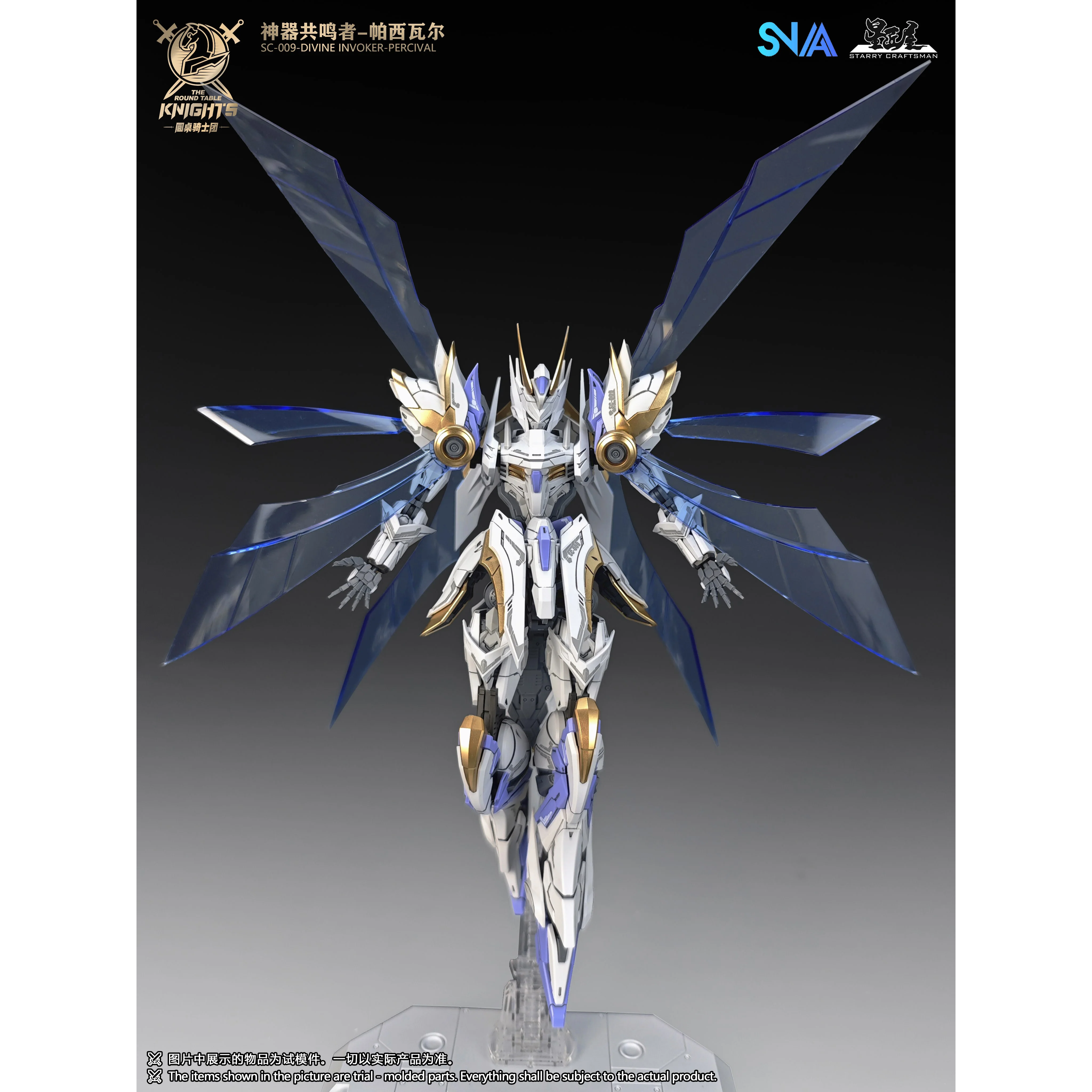 SNAA SC-009 Round Table Knight Divine Invoker - Percival Model kit - Image 6