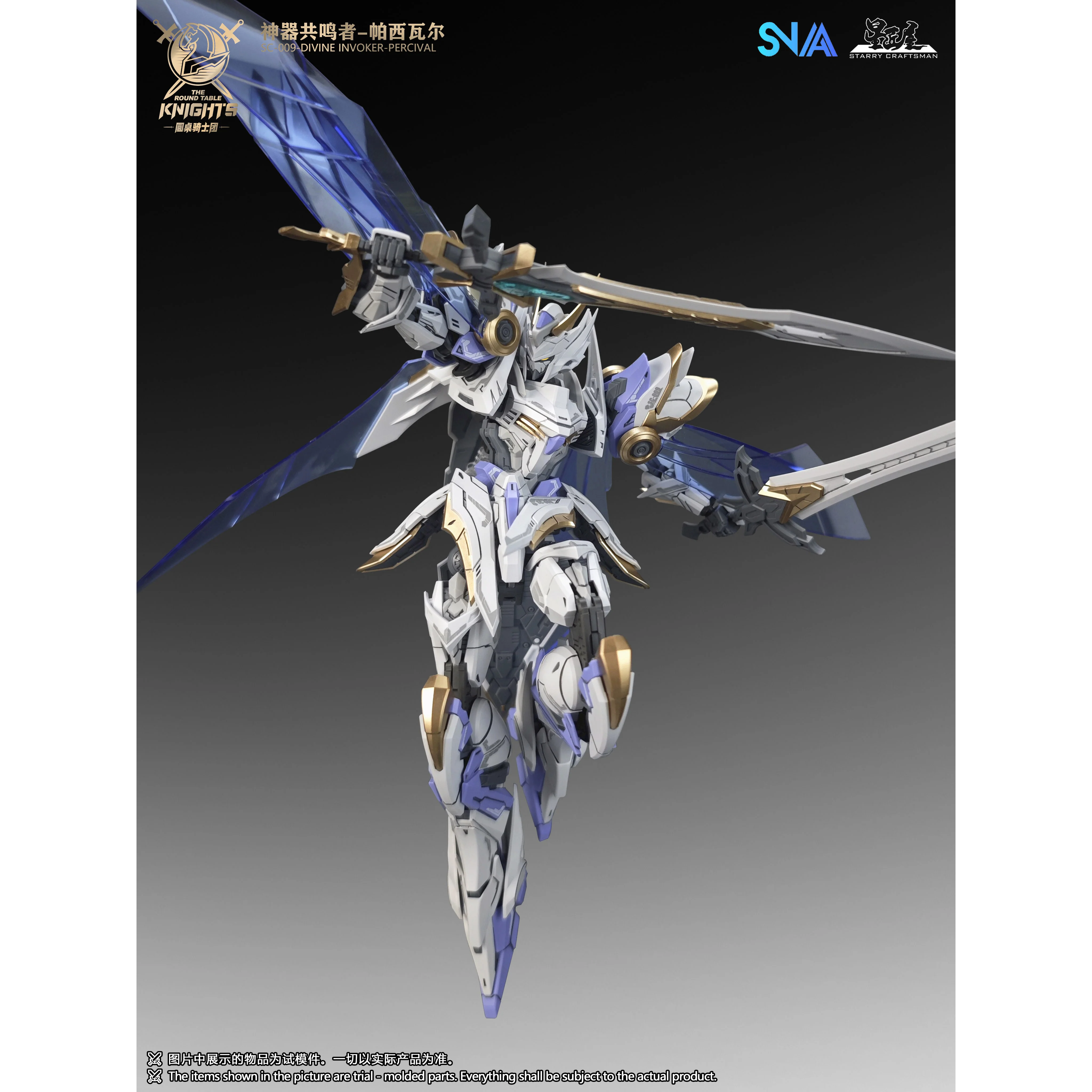 SNAA SC-009 Round Table Knight Divine Invoker - Percival Model kit - Image 7