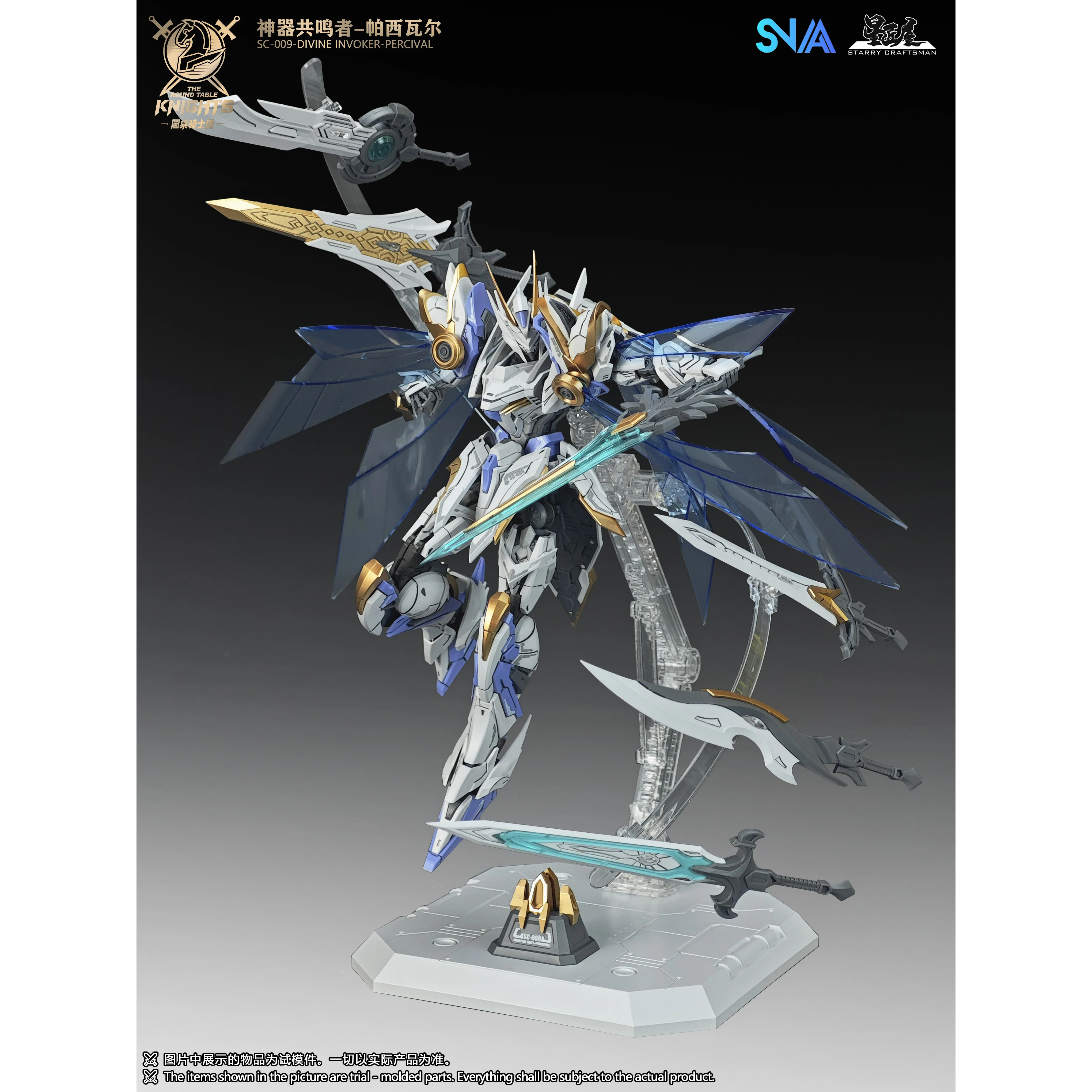 SNAA SC-009 Round Table Knight Divine Invoker - Percival Model kit - Image 9