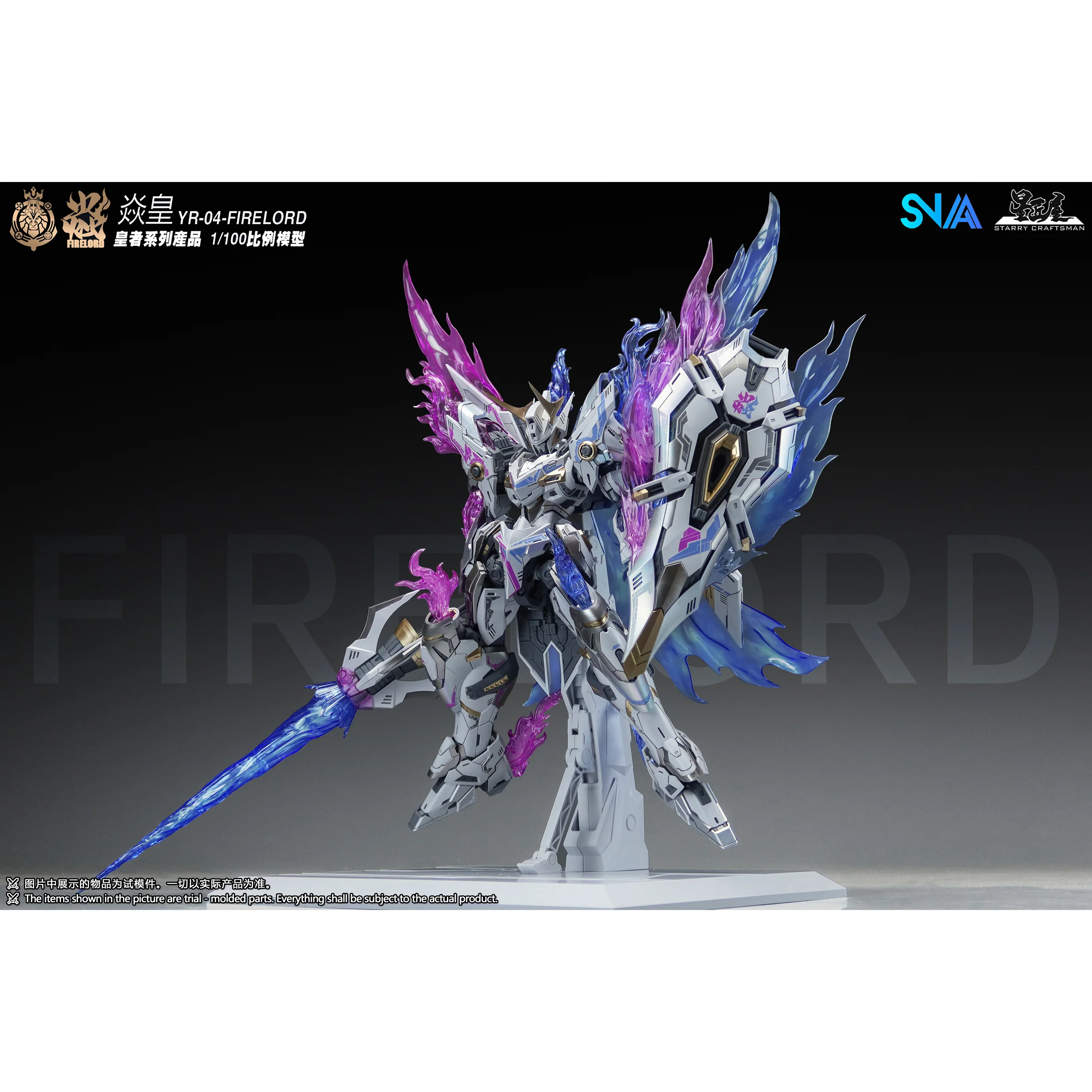 SNAA YR-04 Firelord Mirage Flame Ver. Model Kit