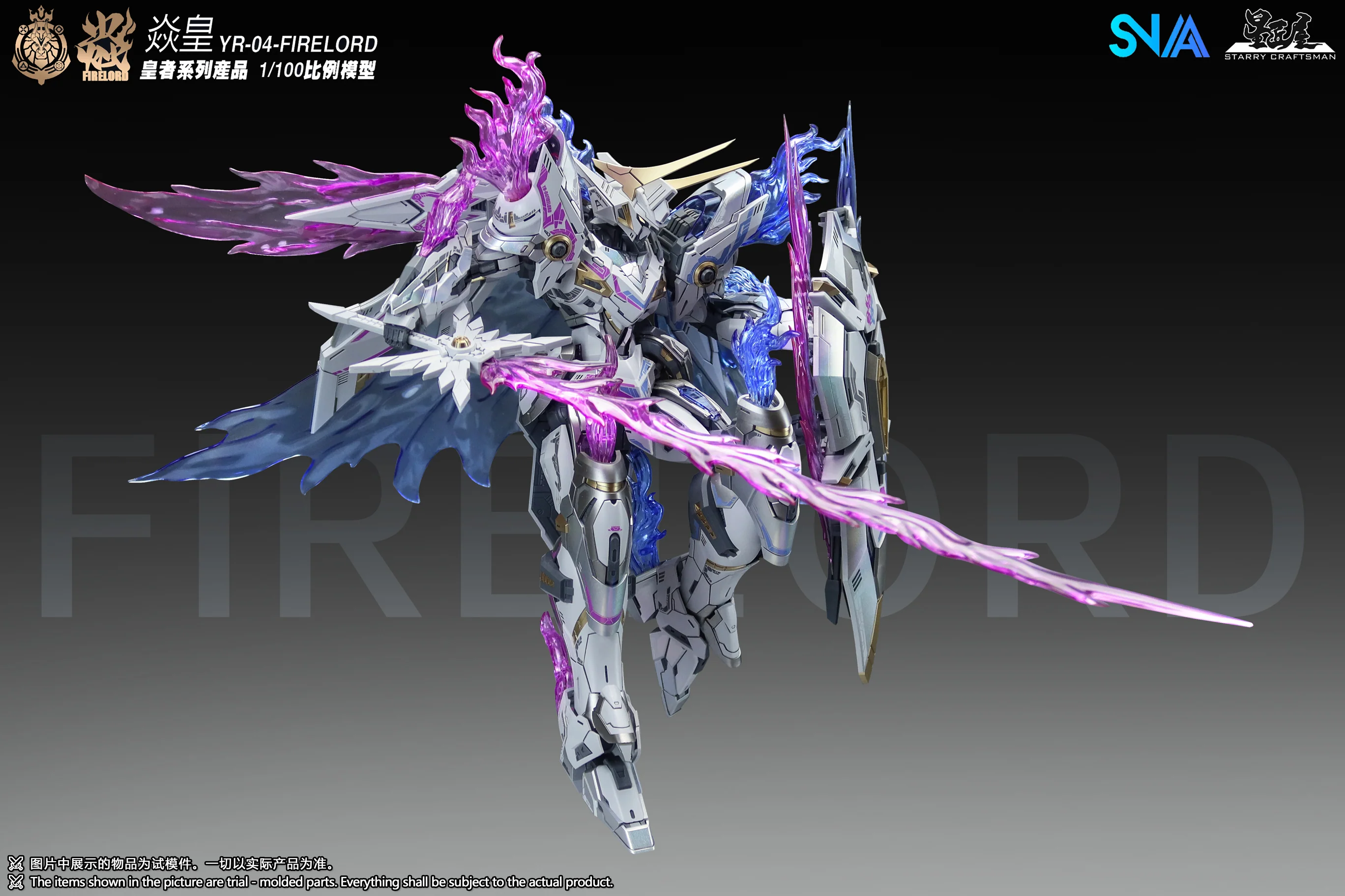 SNAA YR-04 Firelord Mirage Flame Ver. Model Kit - Image 2